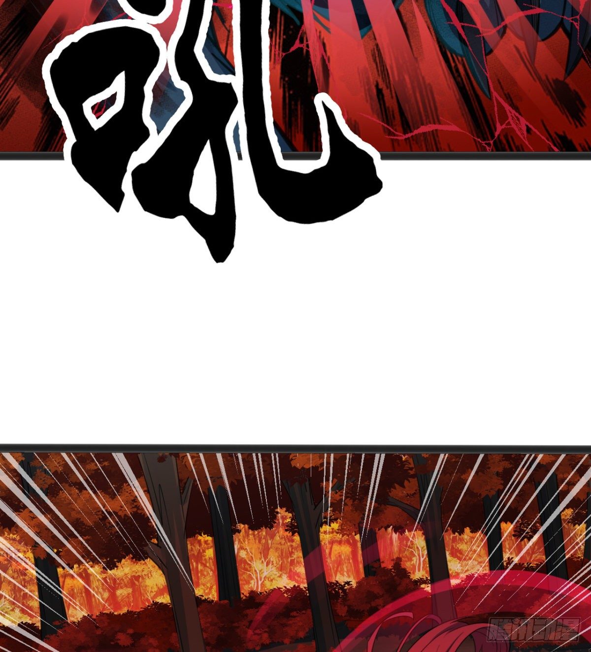 第13话 吾名白翼煌！(1/2)-第14话