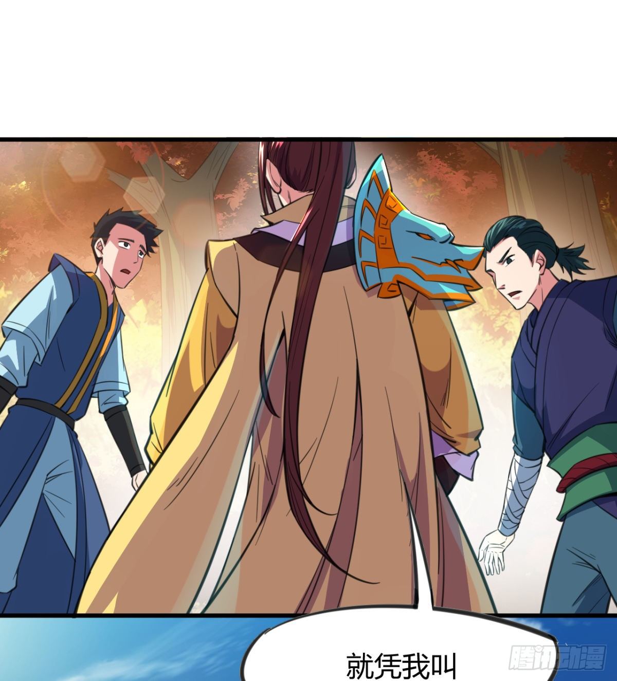 第13话 吾名白翼煌！(1/2)-第14话