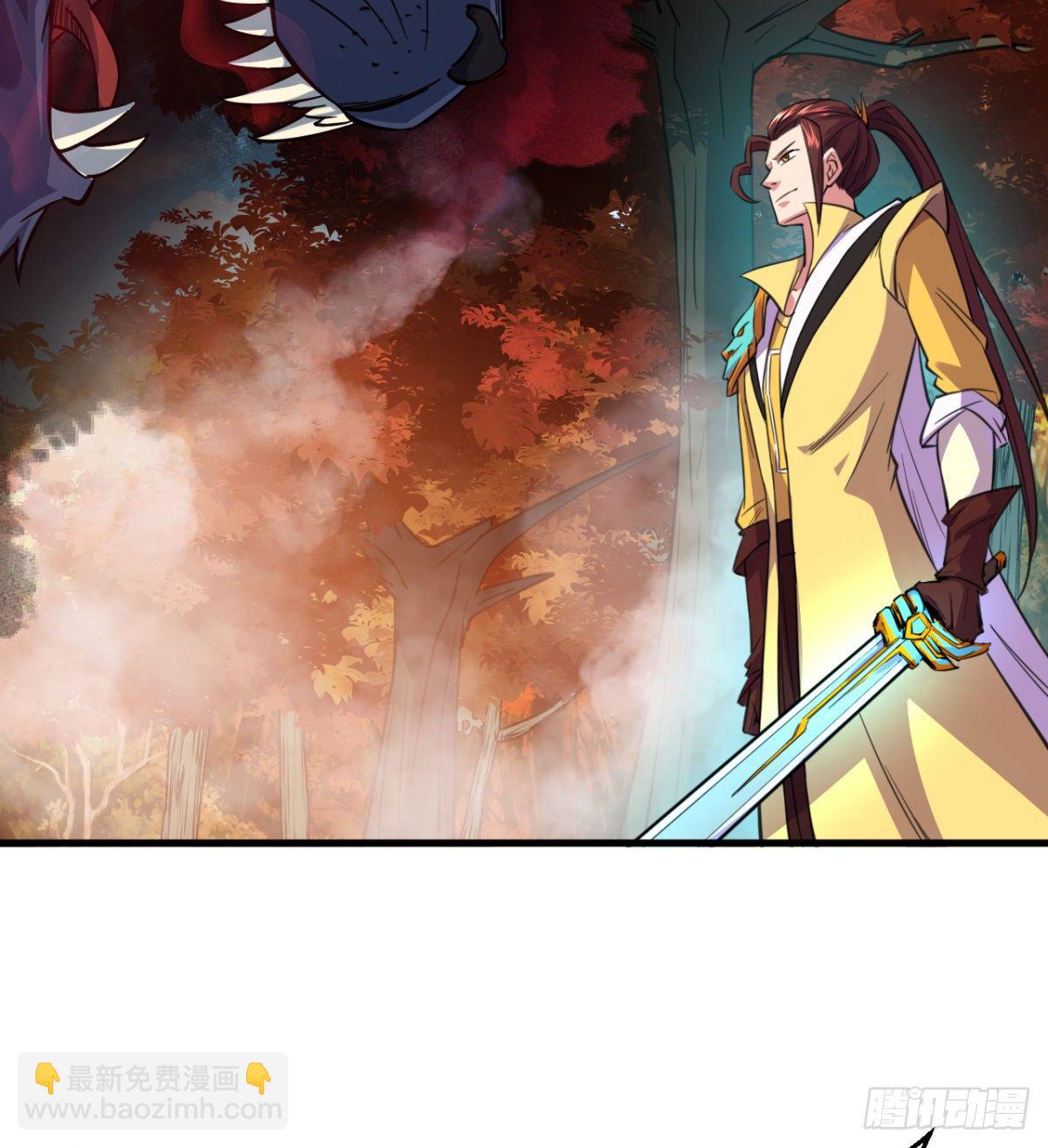 第13话 吾名白翼煌！(1/2)-第14话