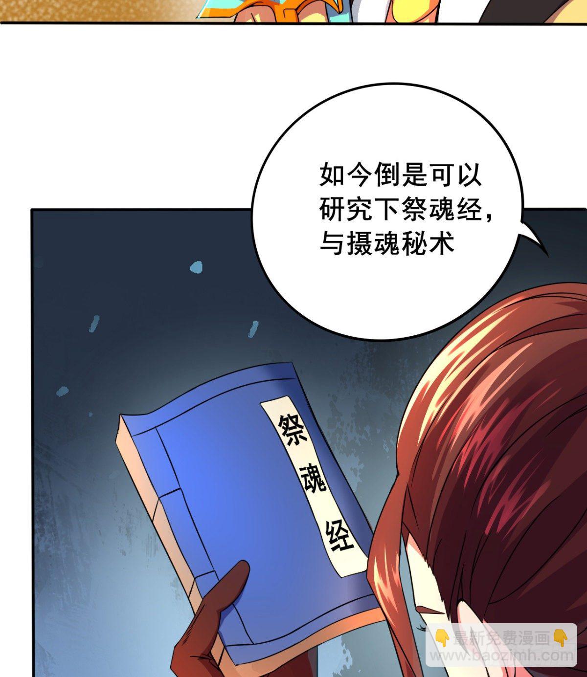 第15话 白翼煌的威名(1/2)-第16话