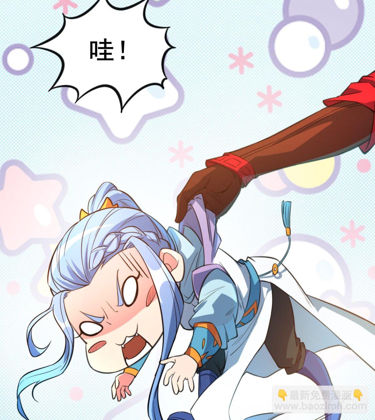 第15话 白翼煌的威名(1/2)-第16话