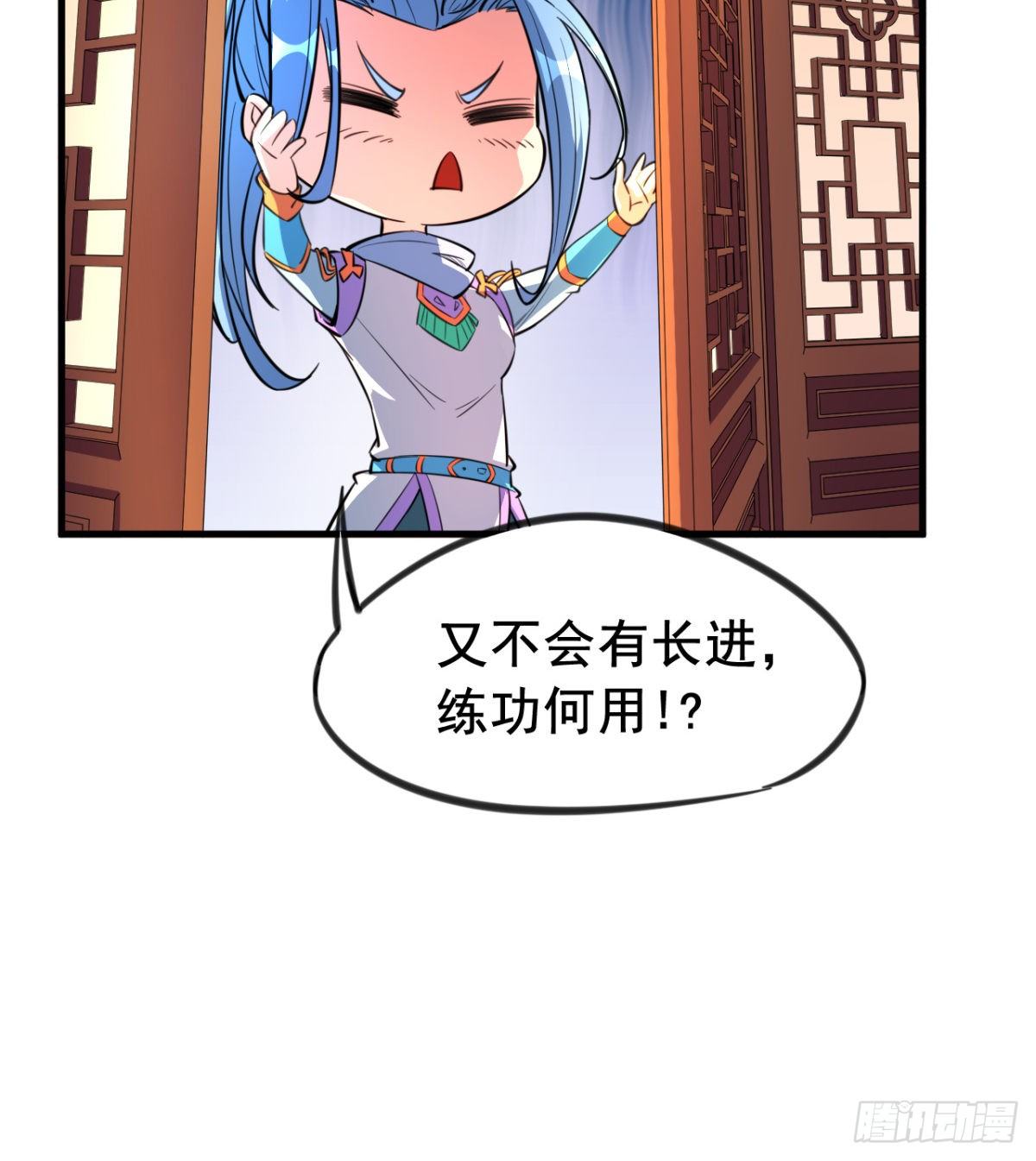 第15话 白翼煌的威名(1/2)-第16话