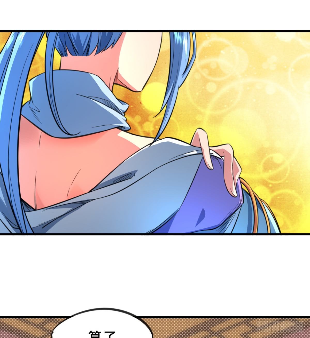 第15话 白翼煌的威名(1/2)-第16话