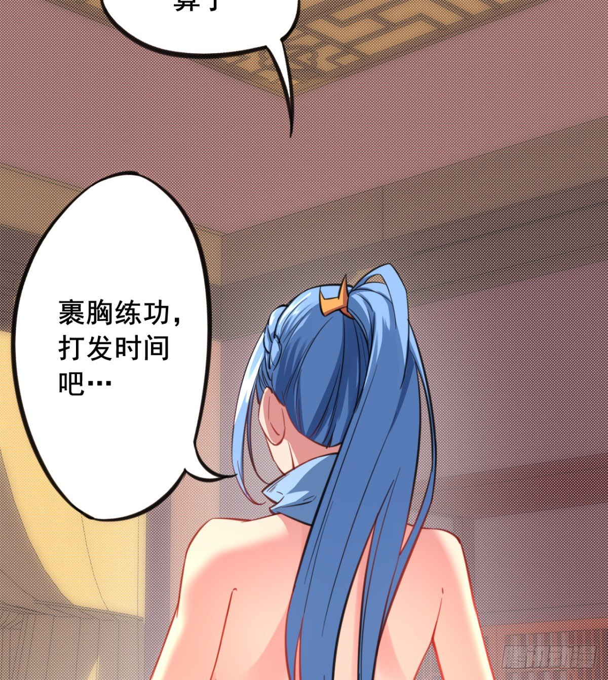 第15话 白翼煌的威名(1/2)-第16话