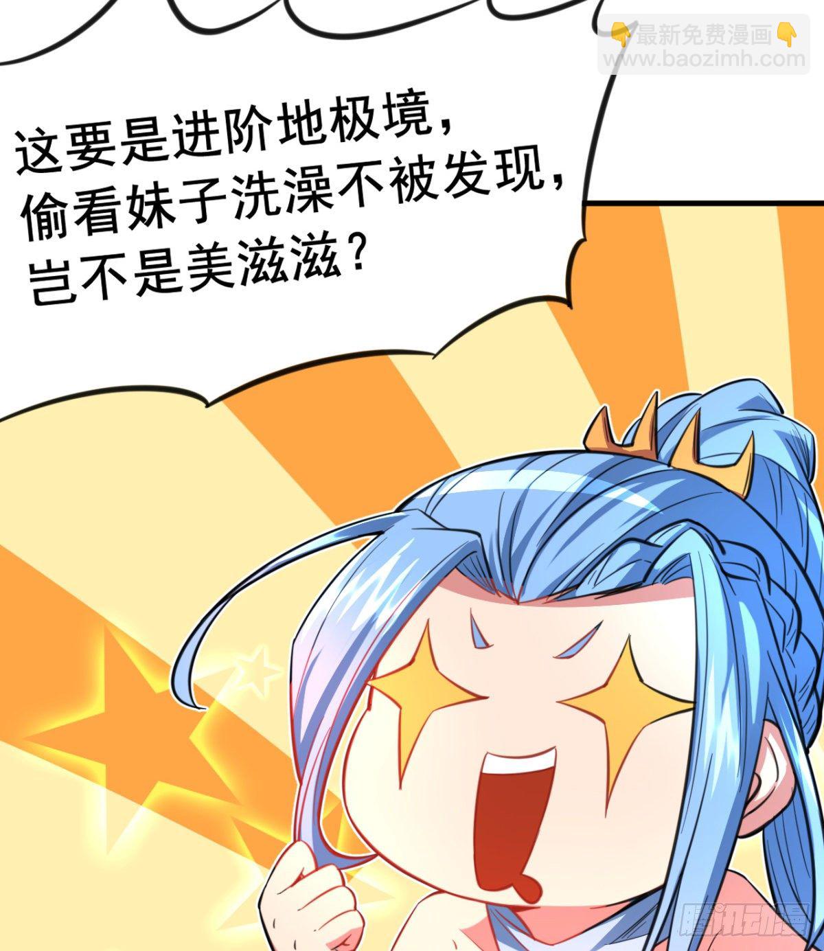 第15话 白翼煌的威名(1/2)-第16话