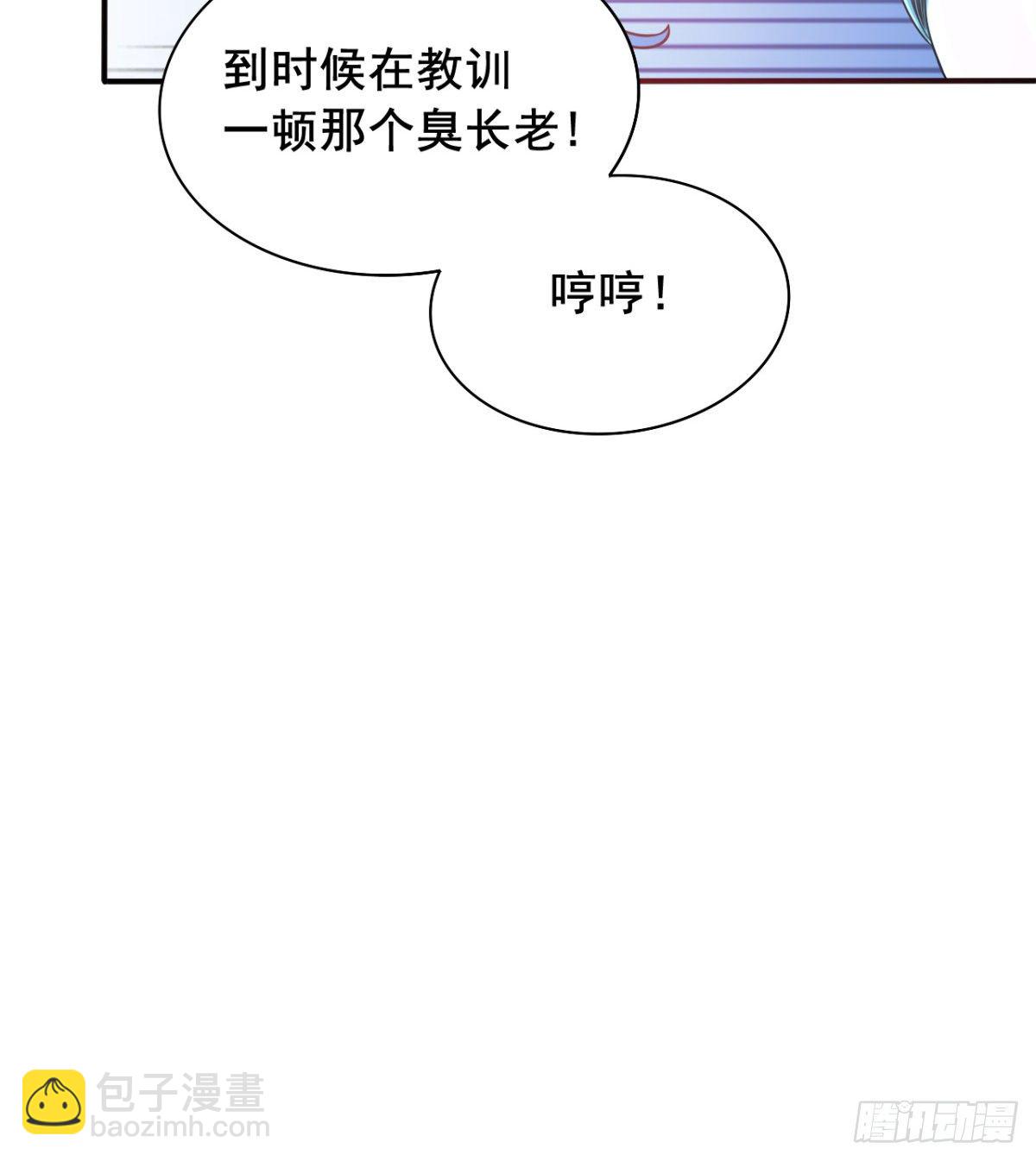 第15话 白翼煌的威名(1/2)-第16话