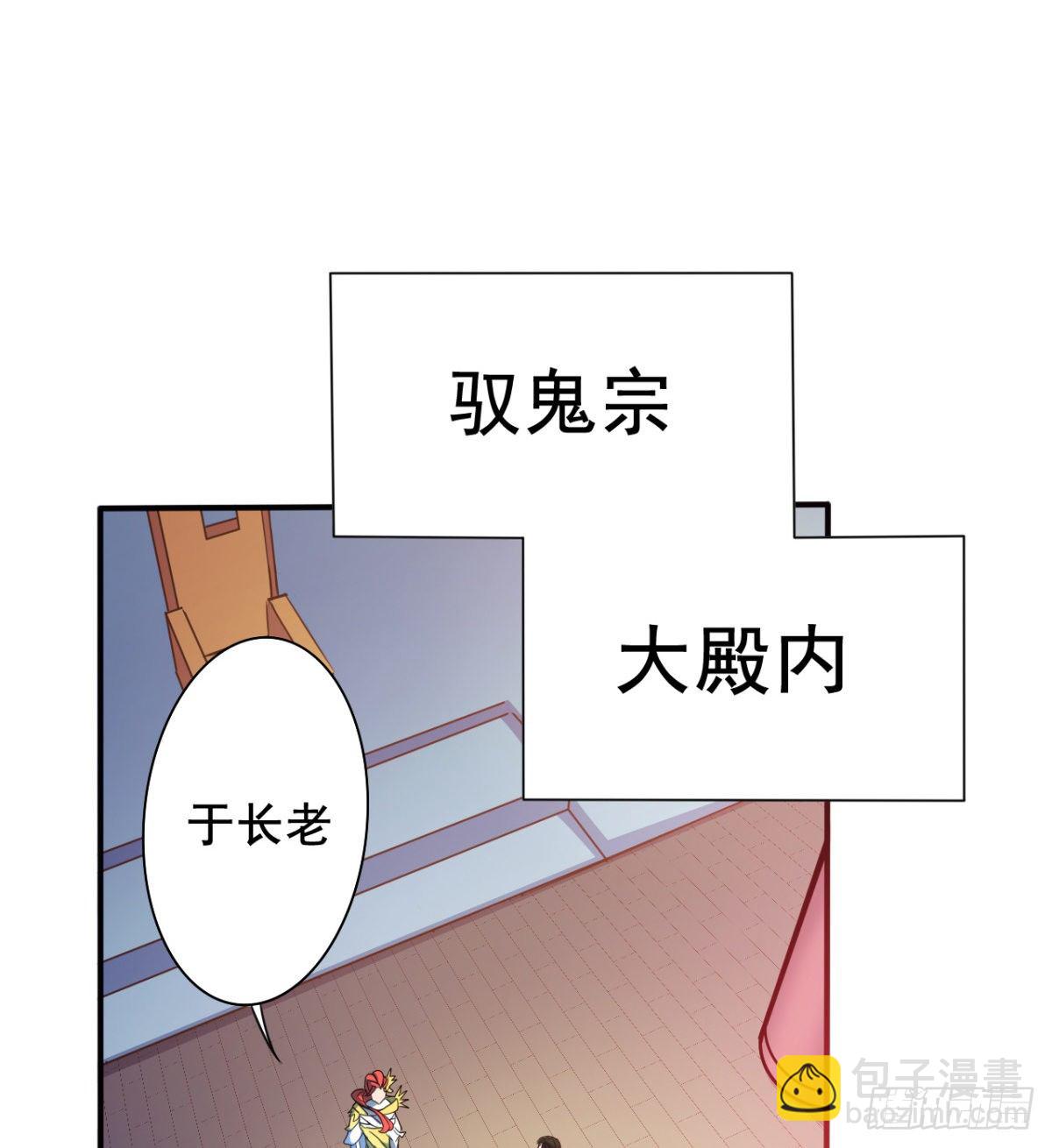 第15话 白翼煌的威名(1/2)-第16话