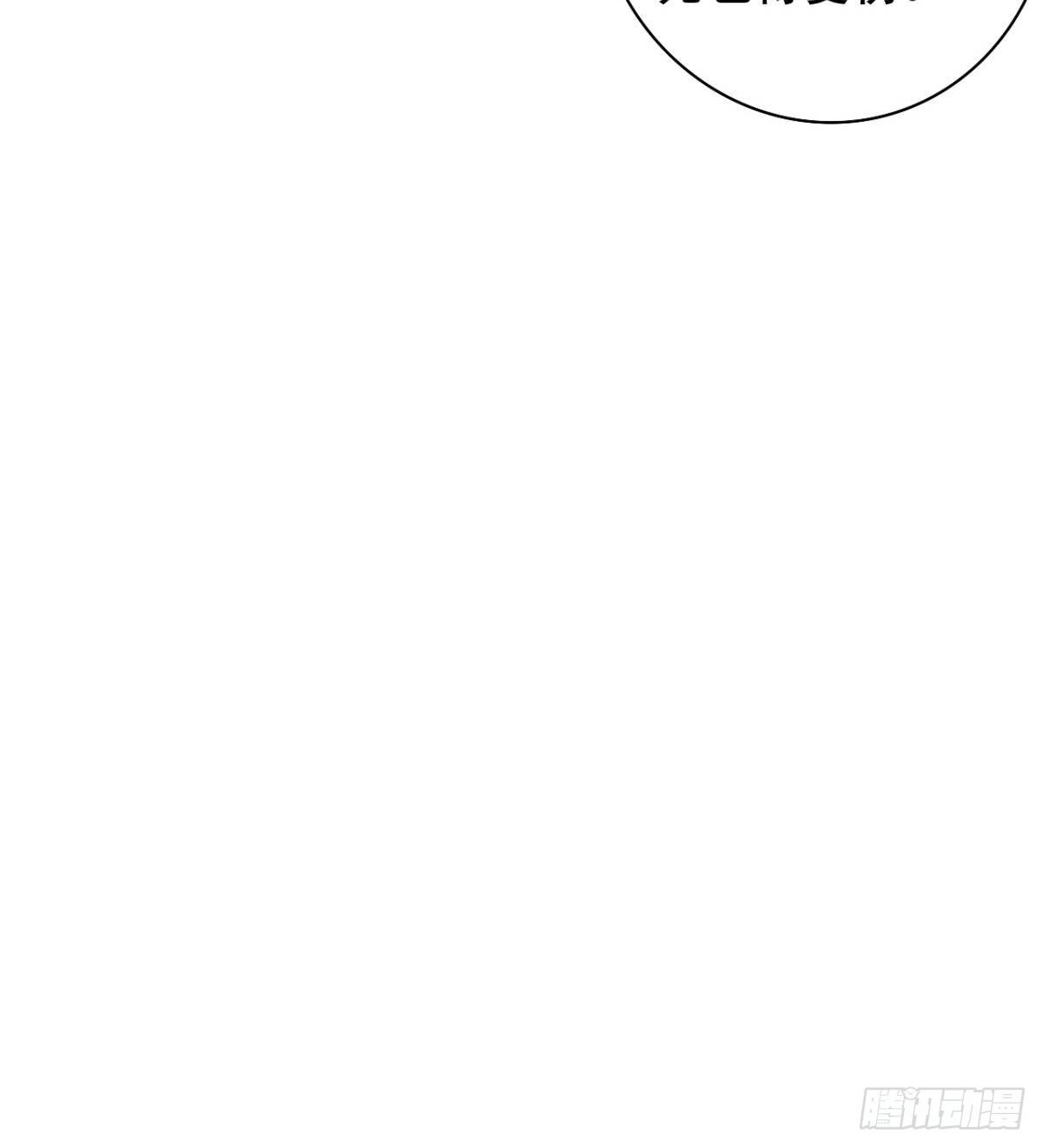 第15话 白翼煌的威名(1/2)-第16话