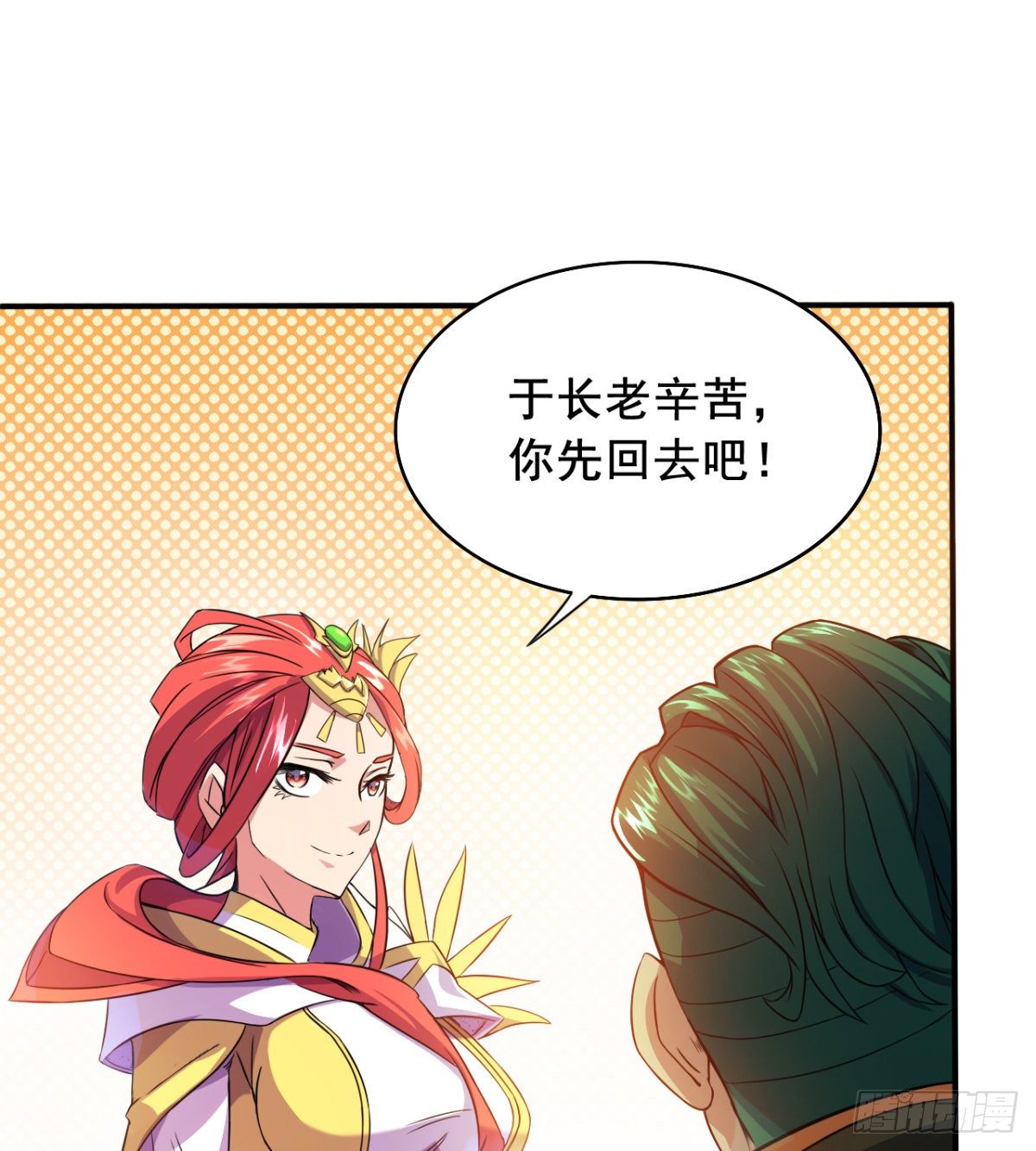 第15话 白翼煌的威名(1/2)-第16话