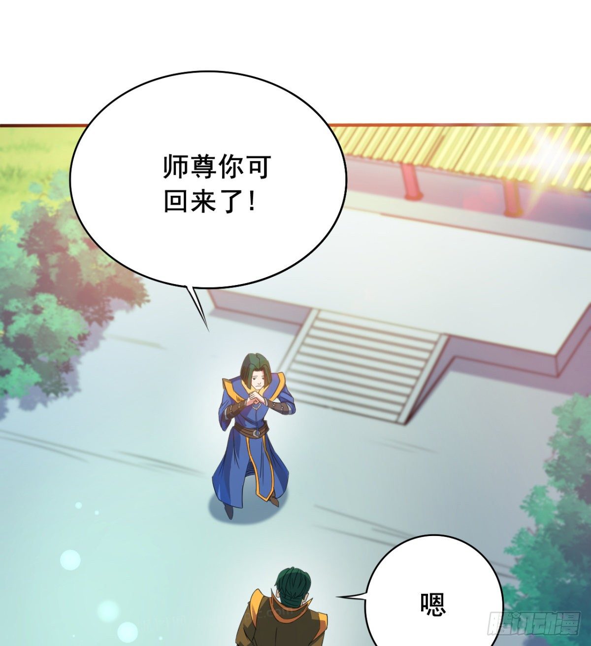 第15话 白翼煌的威名(1/2)-第16话