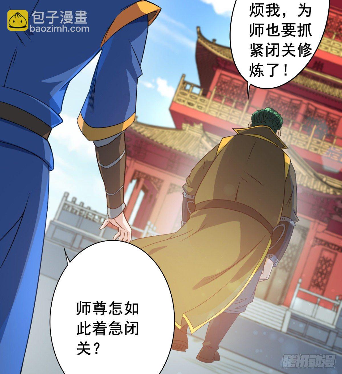 第15话 白翼煌的威名(1/2)-第16话