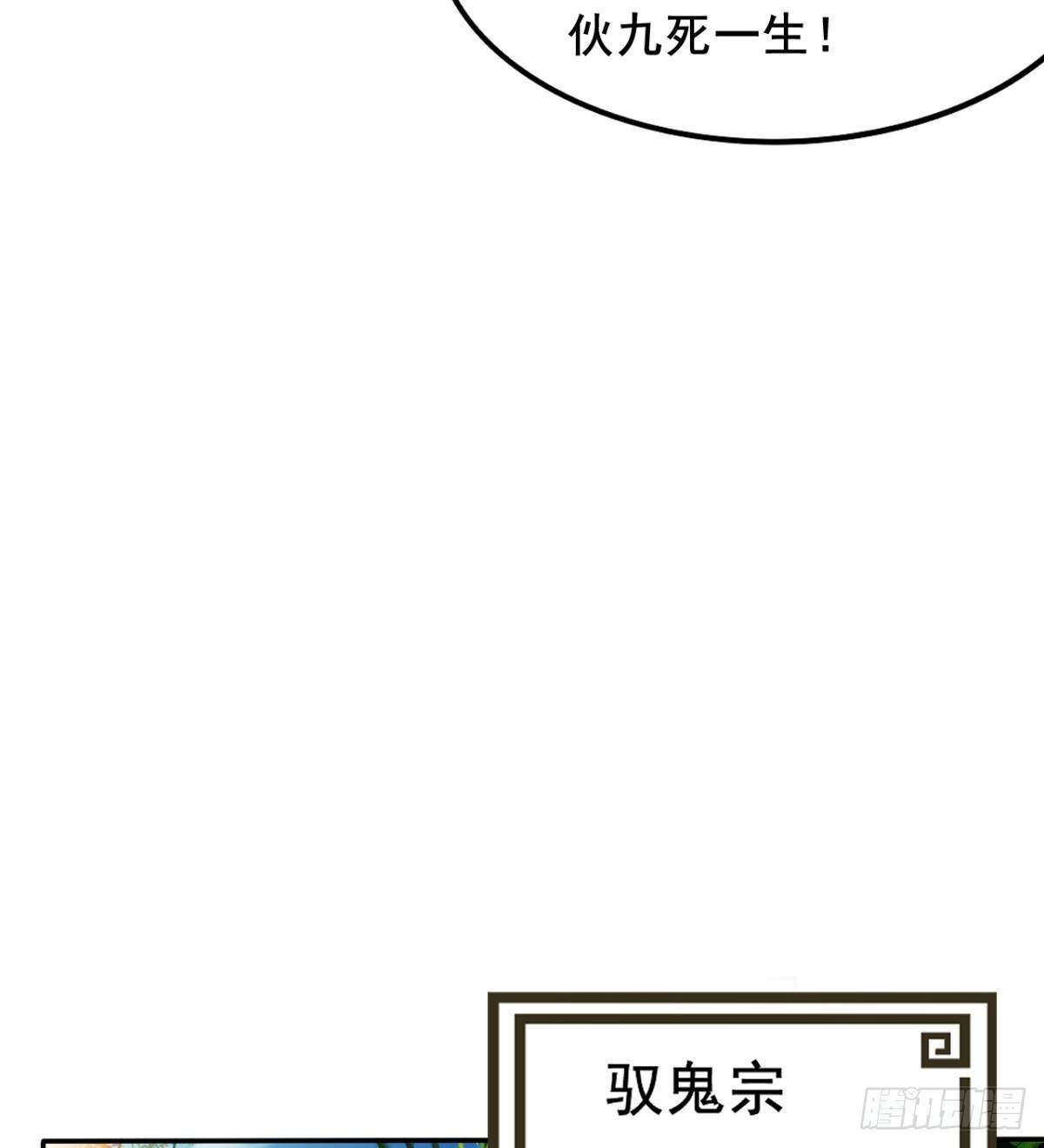 第15话 白翼煌的威名(1/2)-第16话