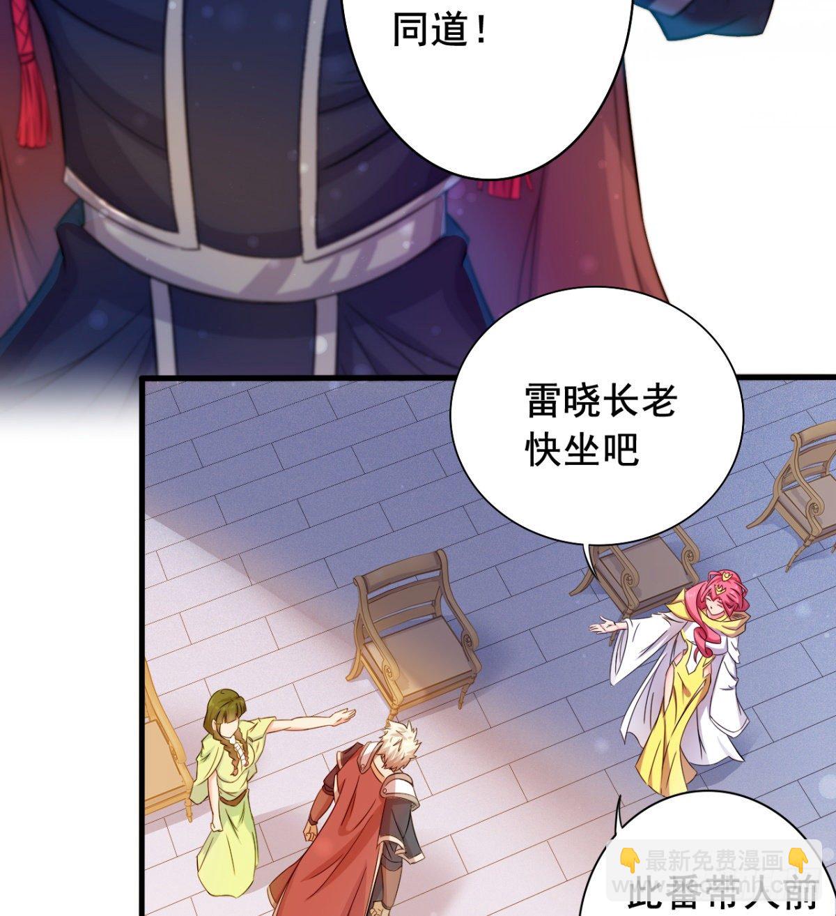 第19话  筱米的小伎俩-第20话