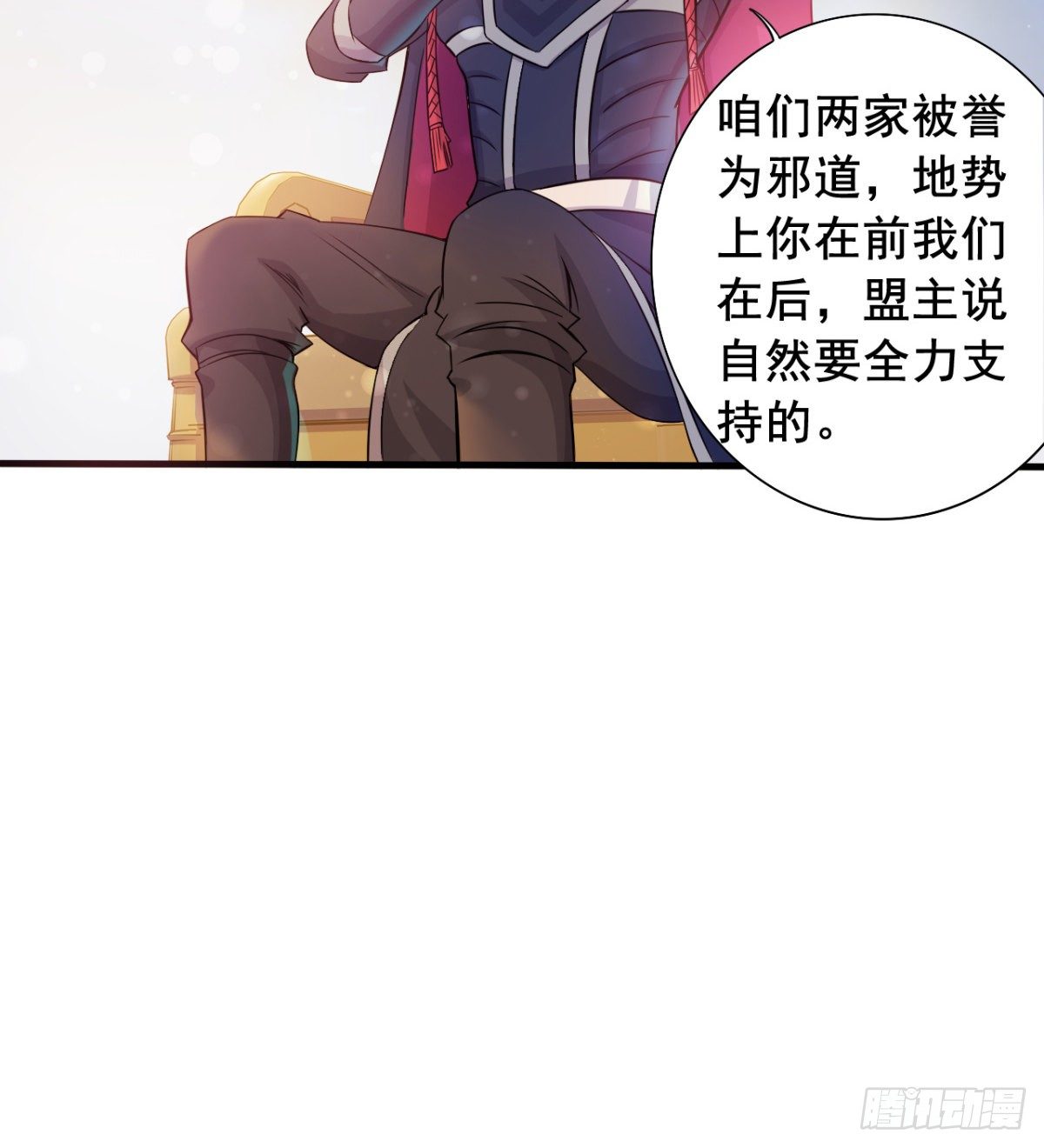 第19话  筱米的小伎俩-第20话