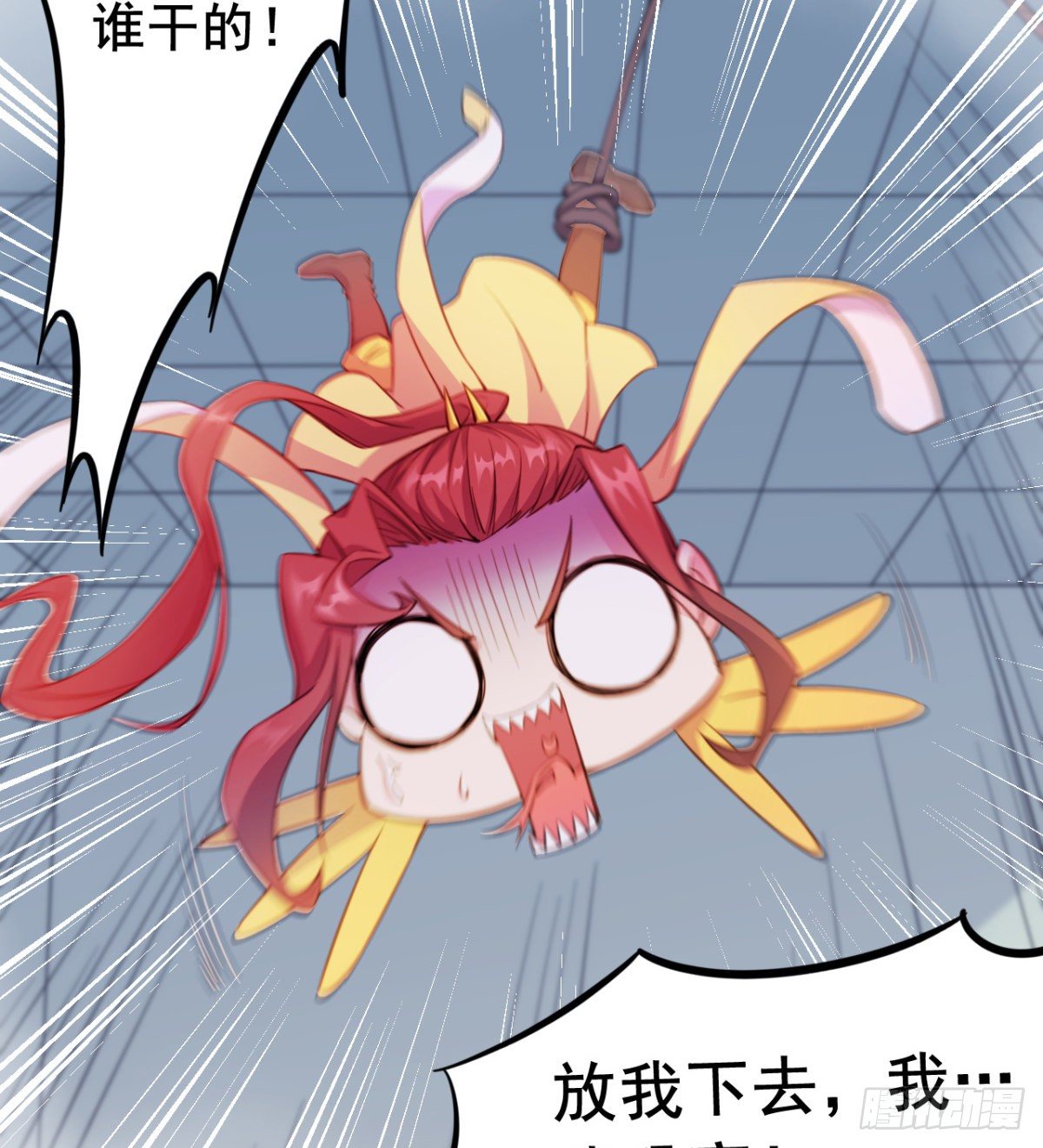 第19话  筱米的小伎俩-第20话