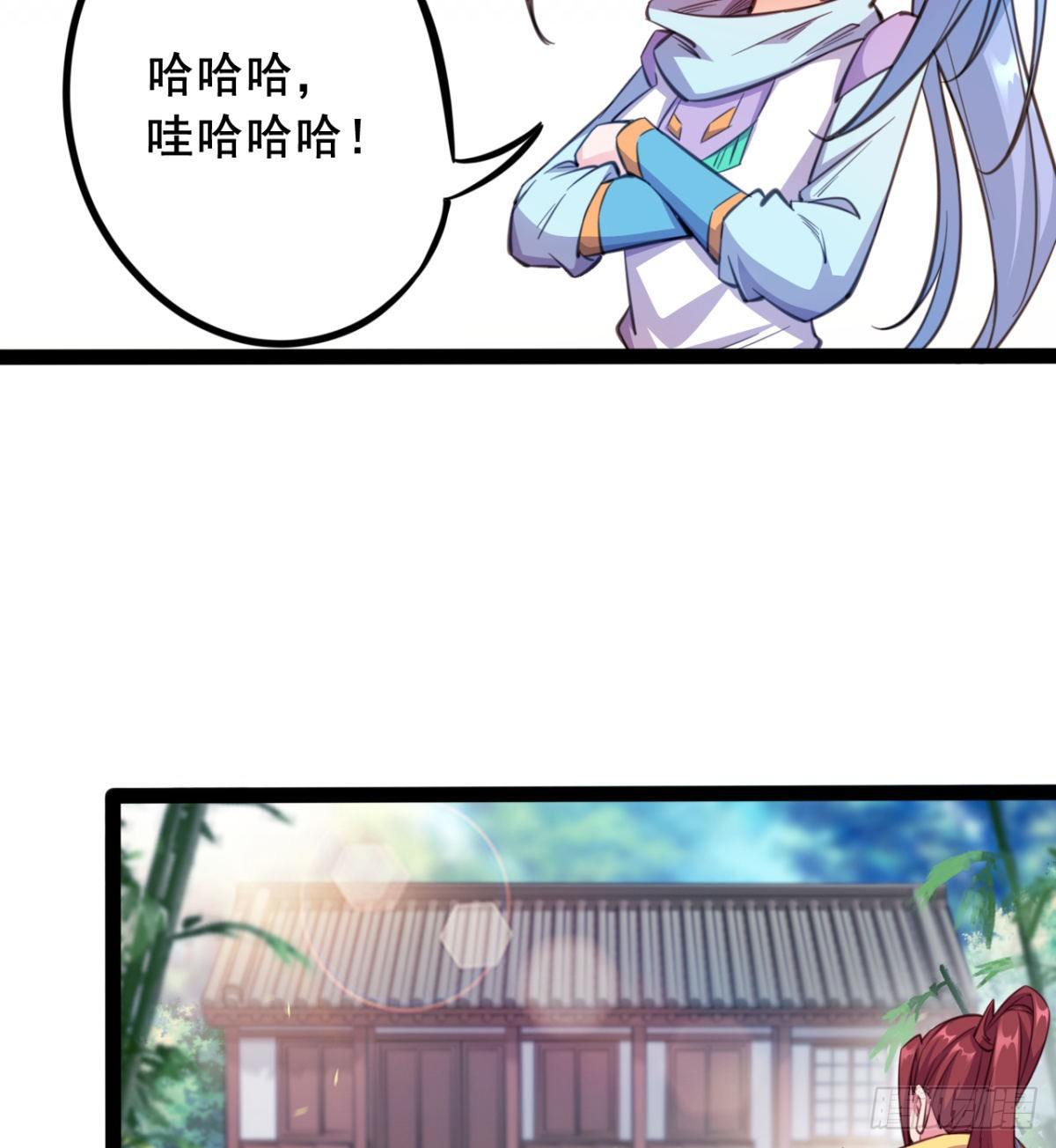 第19话  筱米的小伎俩-第20话