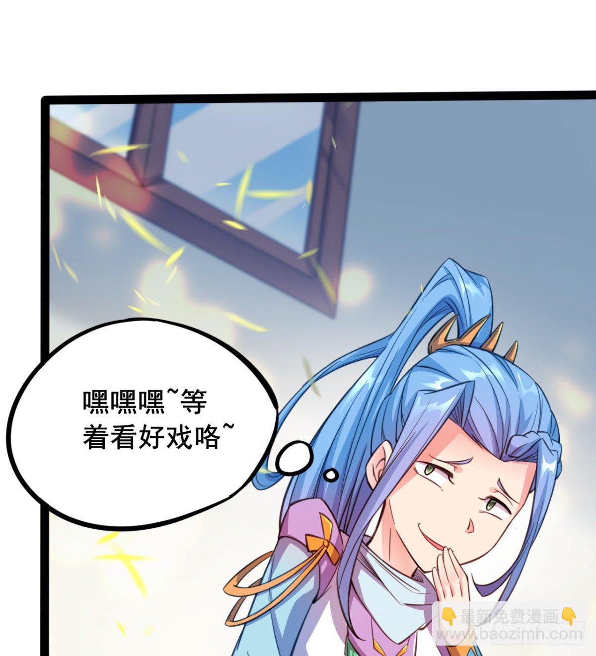 第19话  筱米的小伎俩-第20话