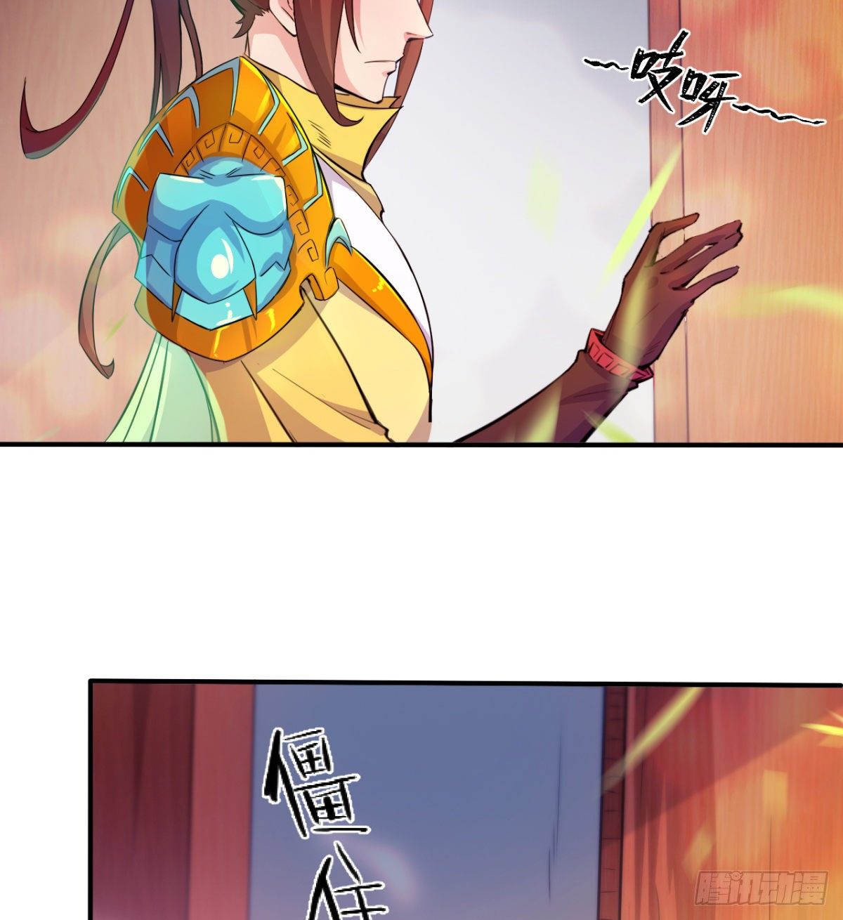 第19话  筱米的小伎俩-第20话