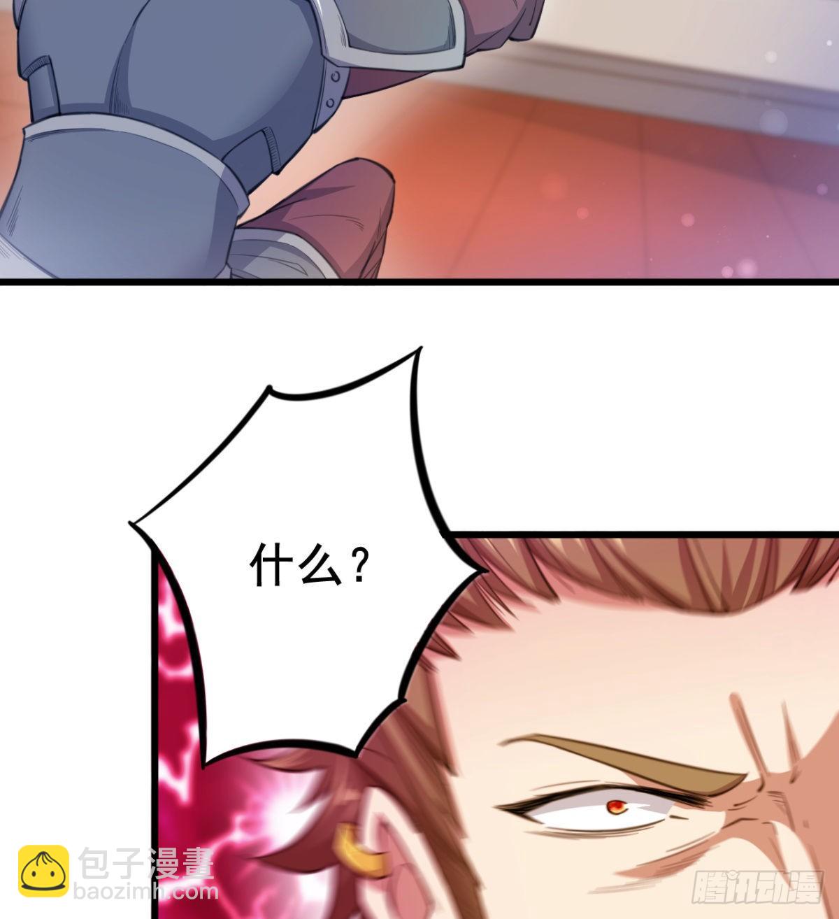 第21话 男人没有好东西-第22话