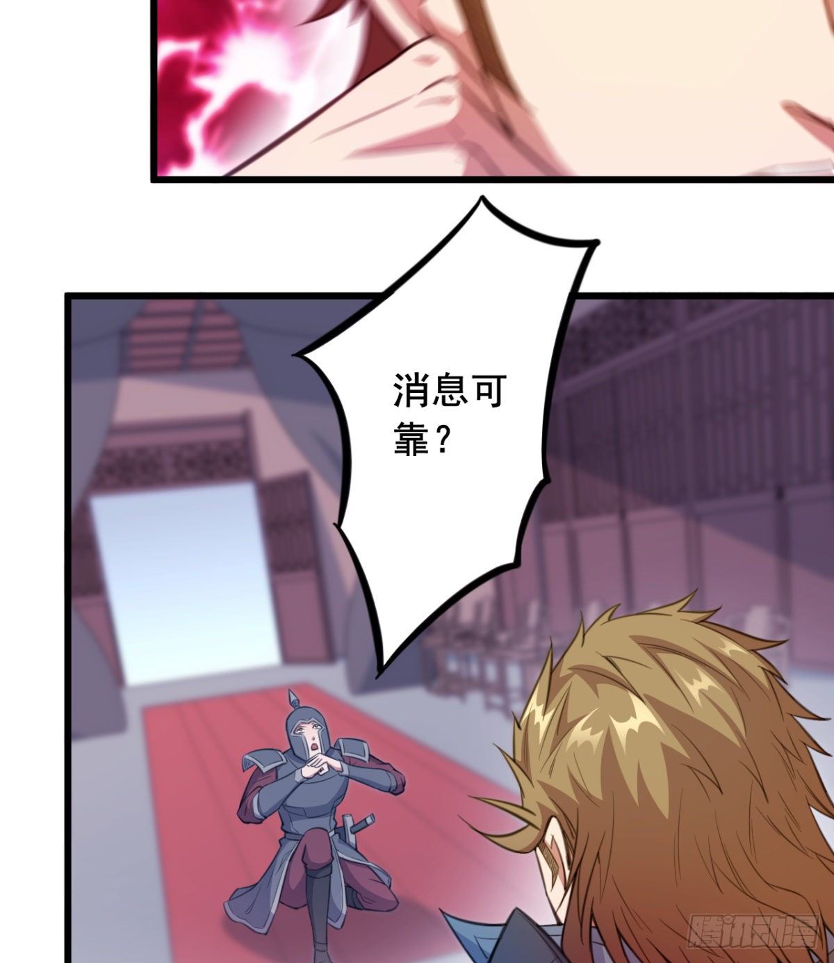 第21话 男人没有好东西-第22话