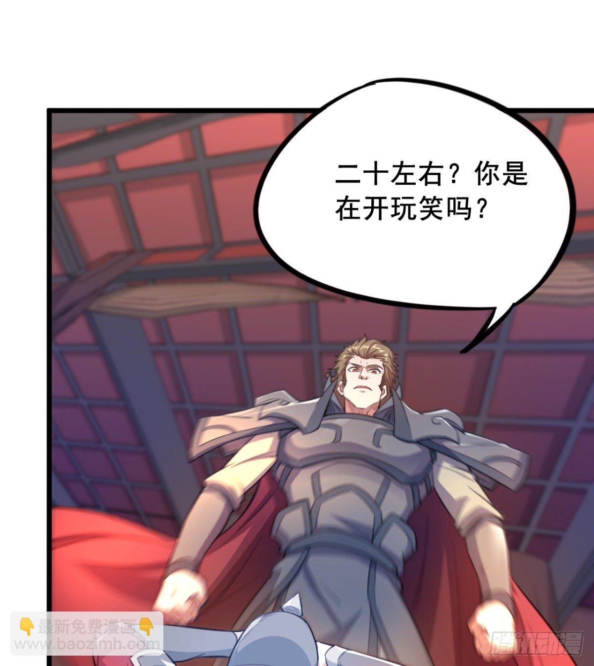 第21话 男人没有好东西-第22话