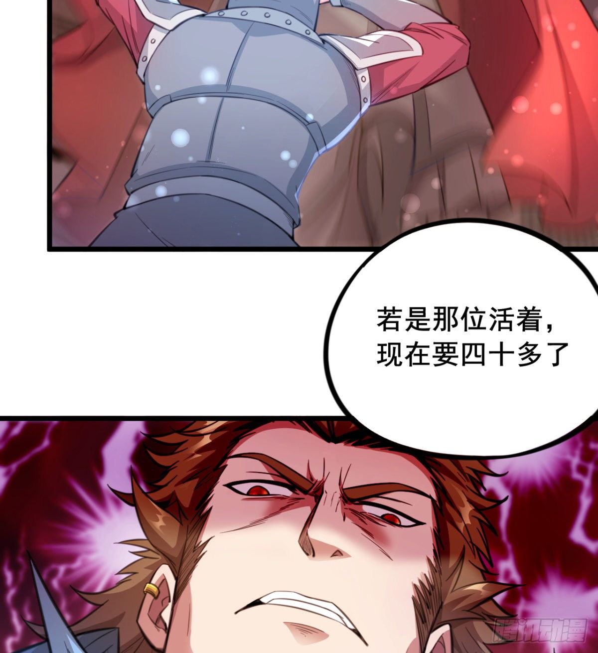 第21话 男人没有好东西-第22话