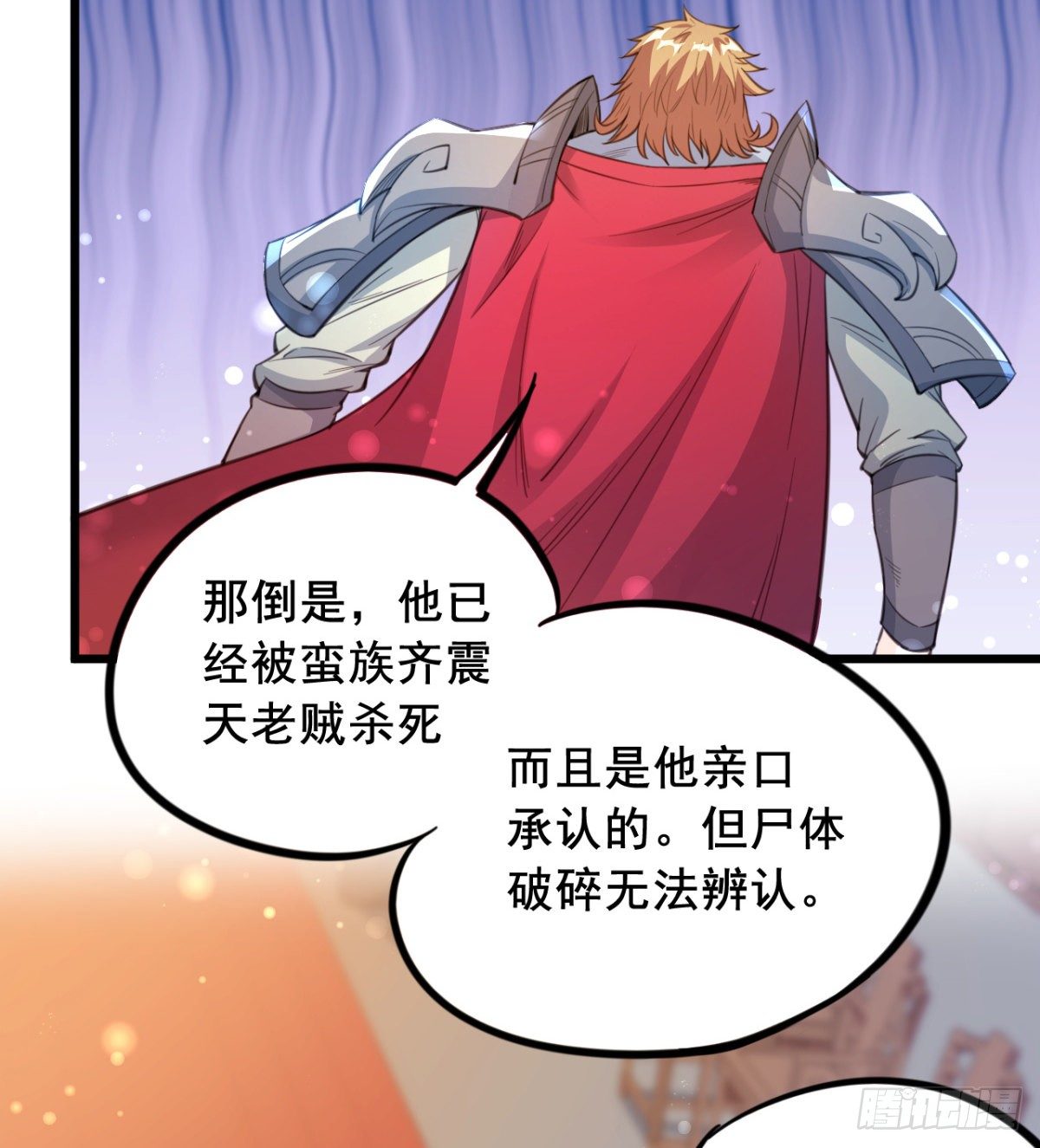 第21话 男人没有好东西-第22话