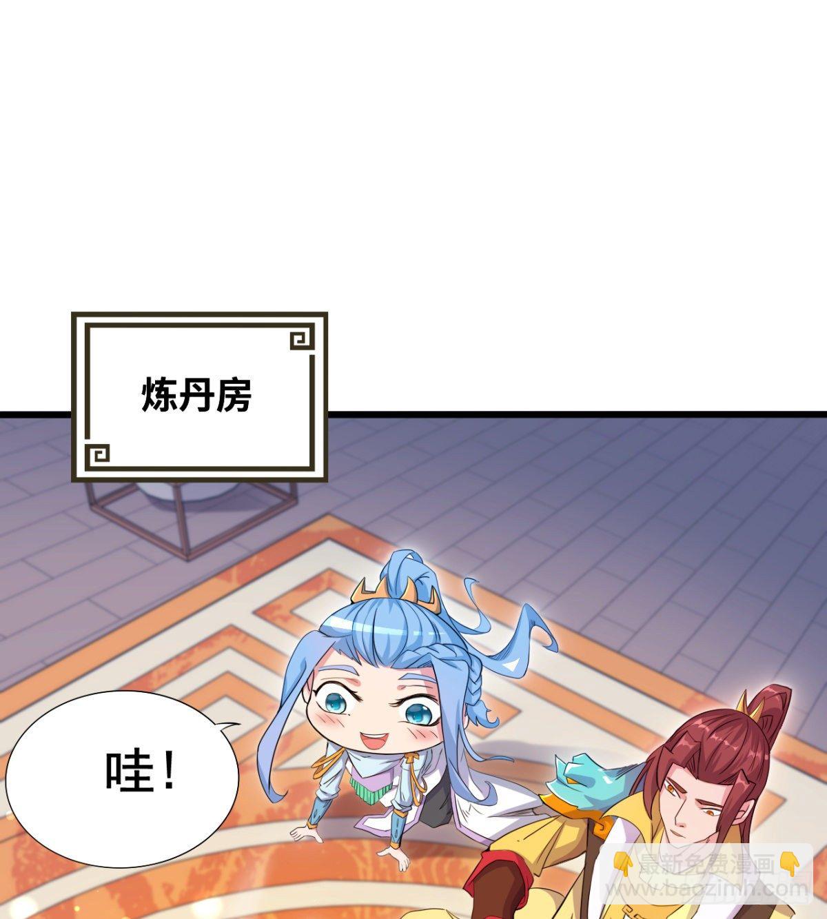 第21话 男人没有好东西-第22话