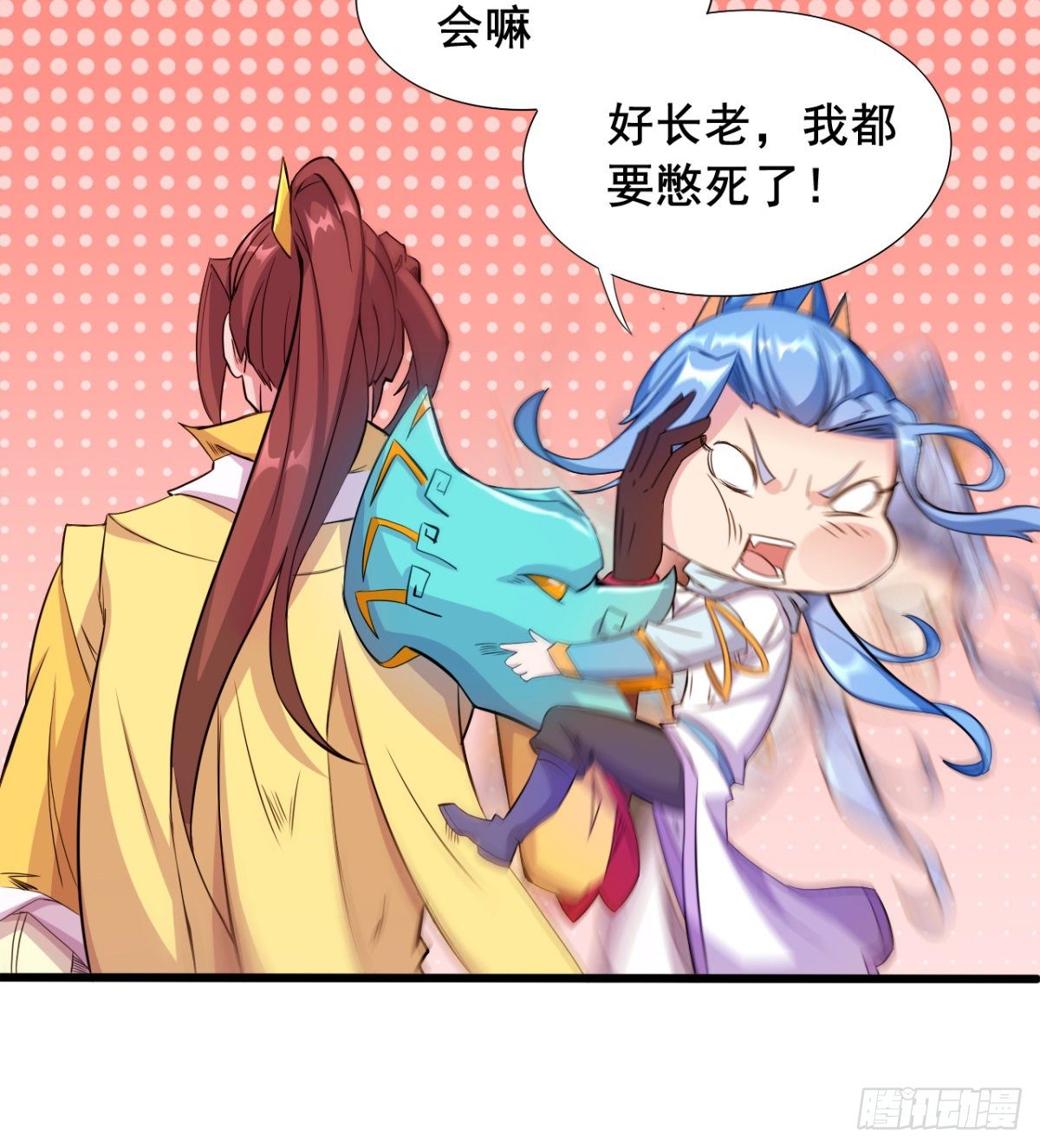 第21话 男人没有好东西-第22话