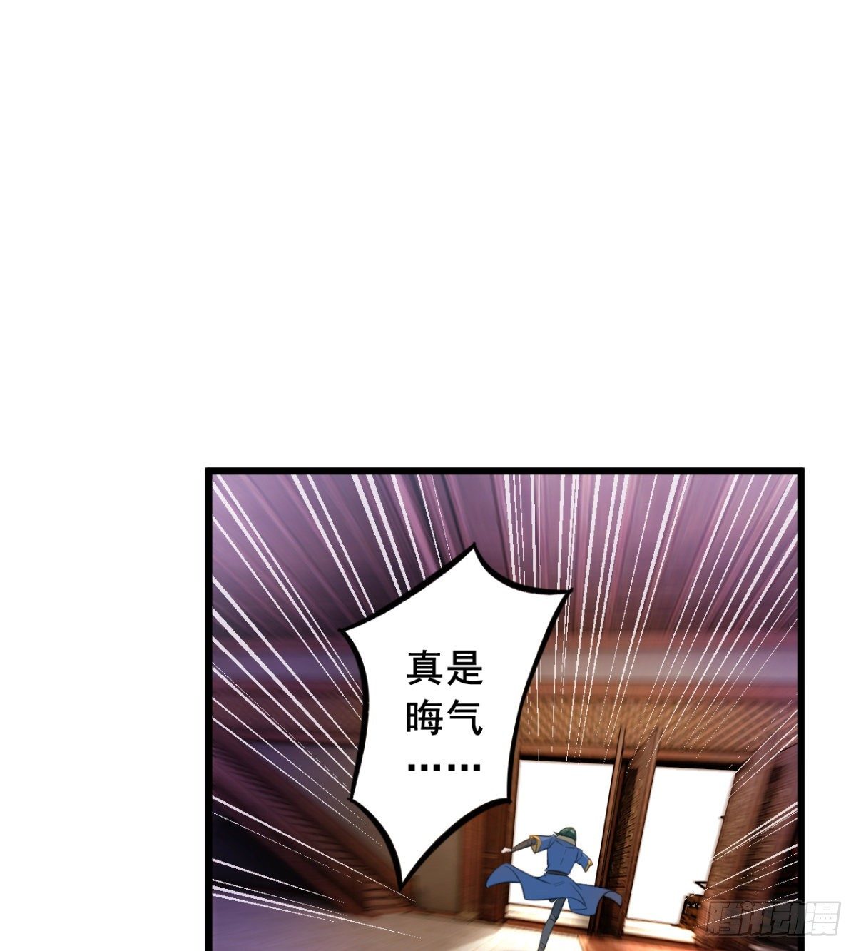 第21话 男人没有好东西-第22话