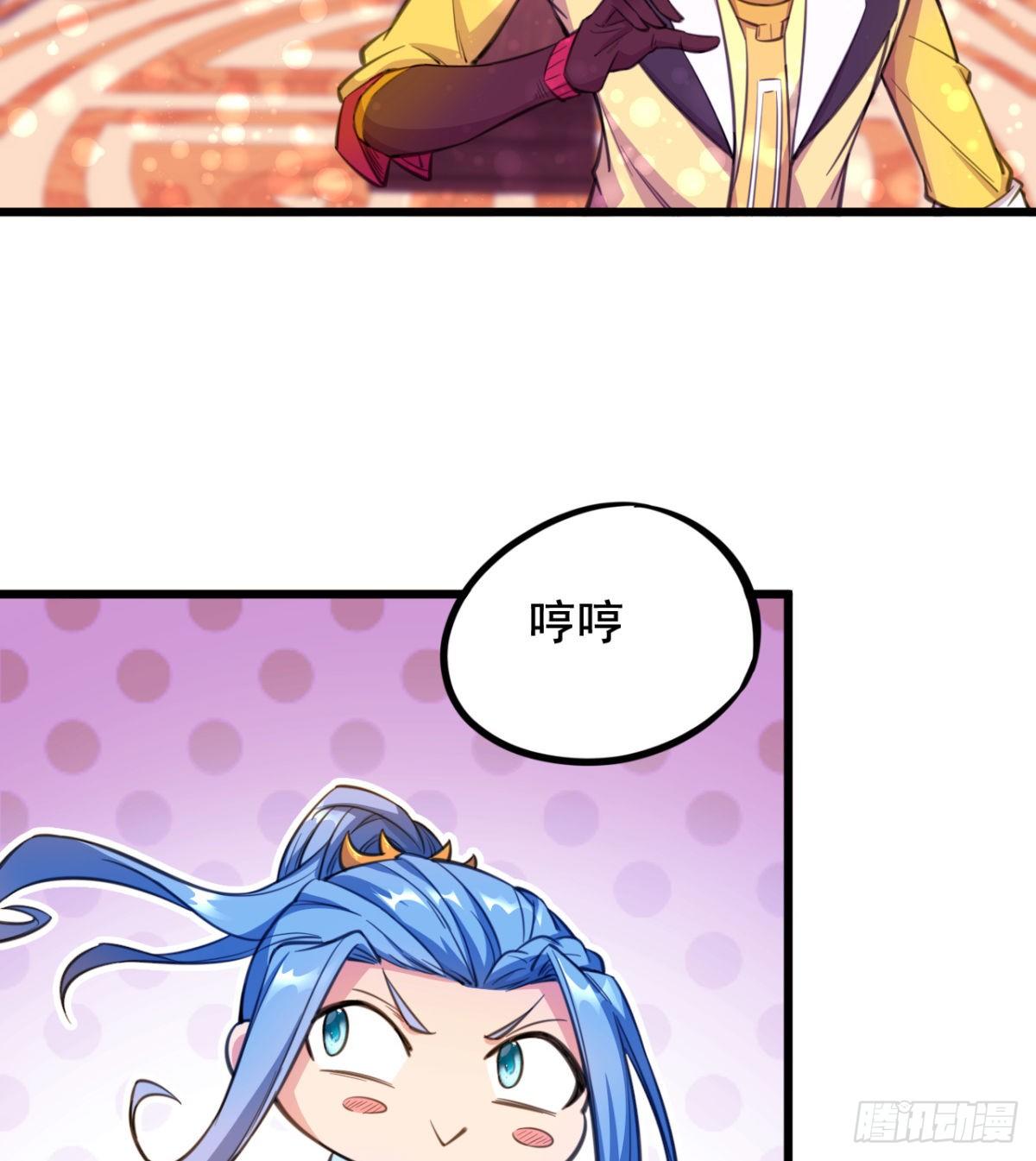 第21话 男人没有好东西-第22话