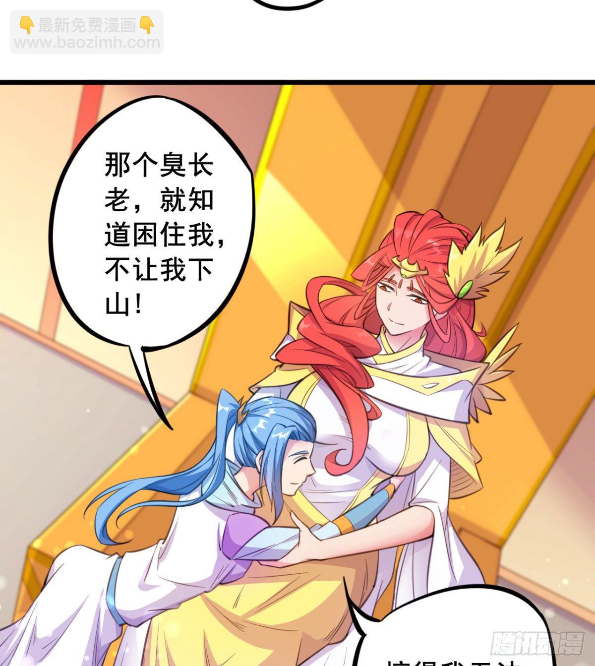 第21话 男人没有好东西-第22话