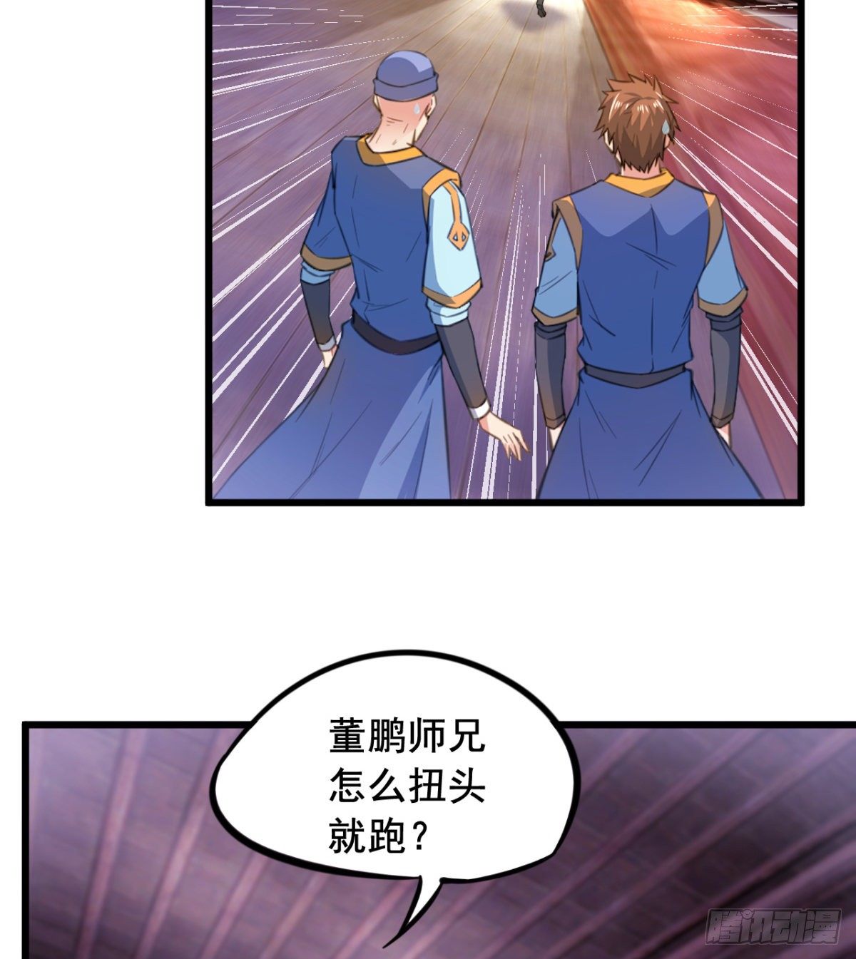 第21话 男人没有好东西-第22话