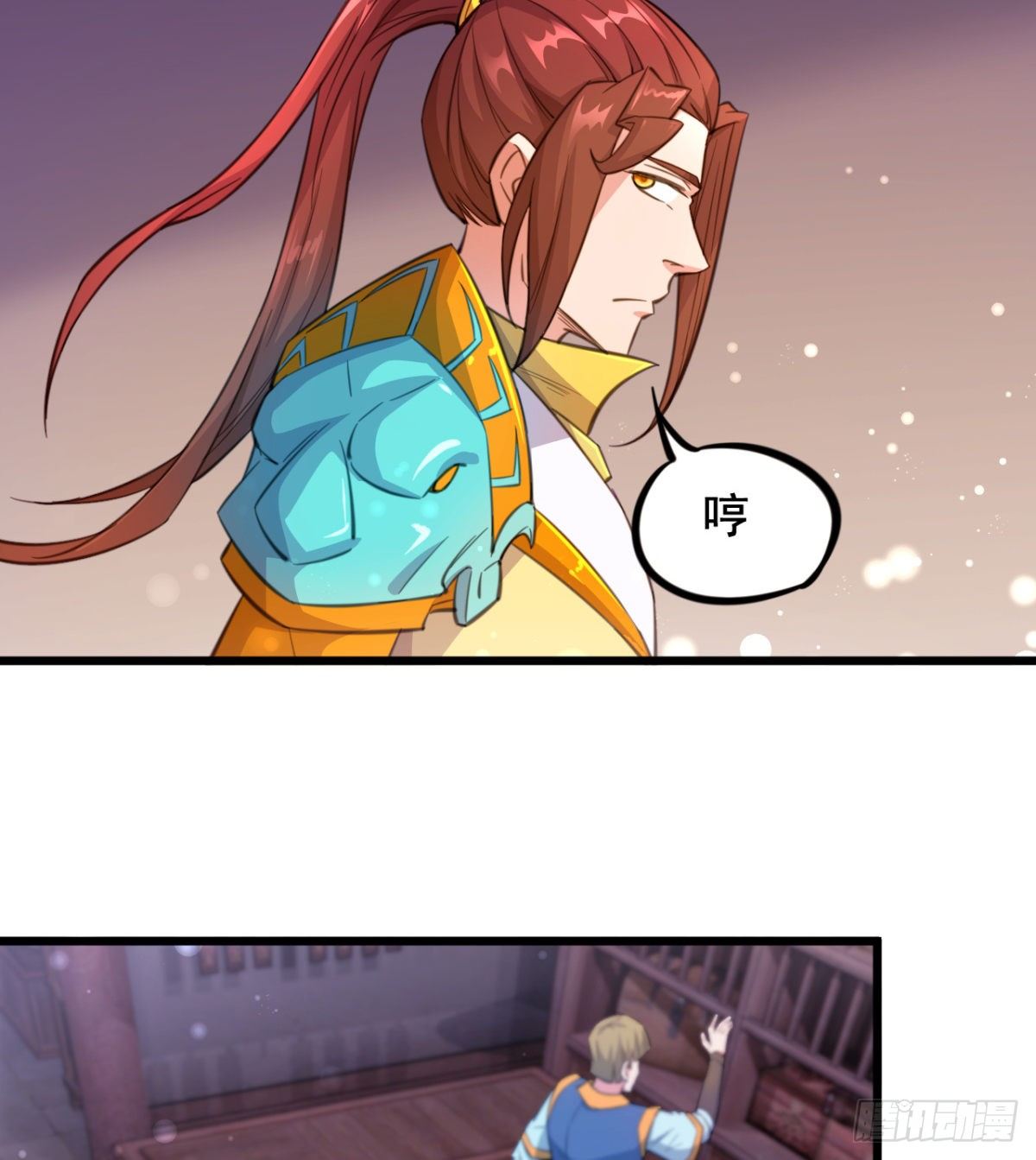 第21话 男人没有好东西-第22话