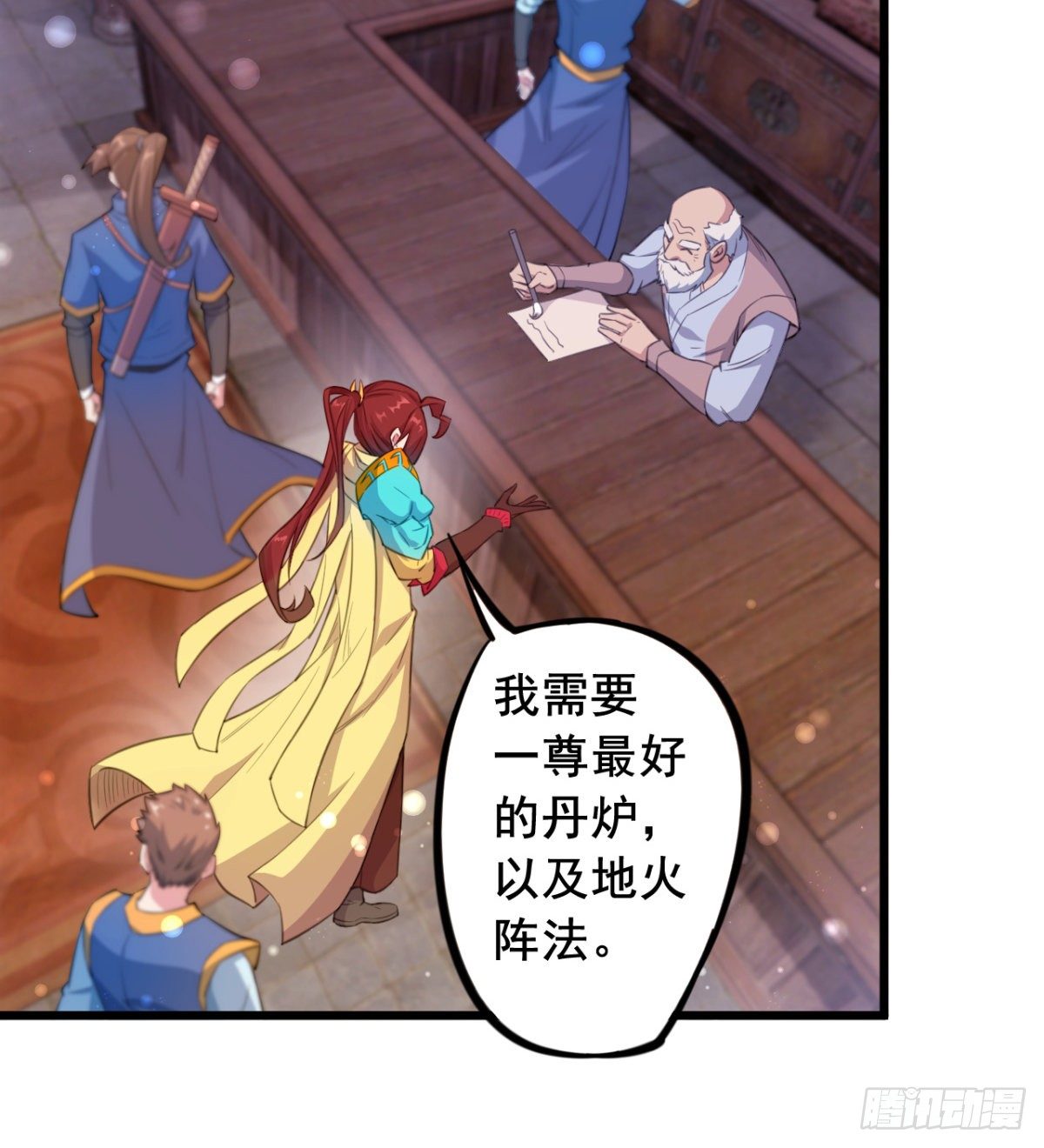 第21话 男人没有好东西-第22话