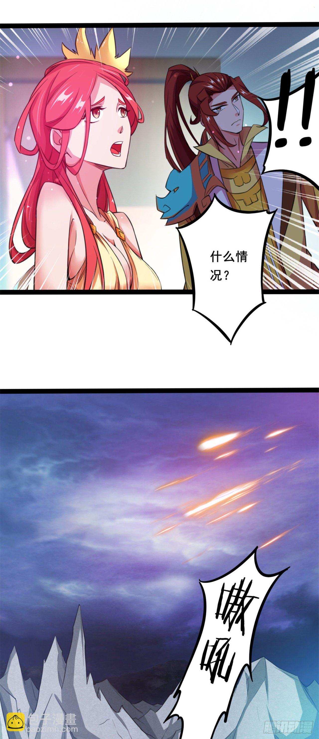 第23话   色诱被打断-第24话