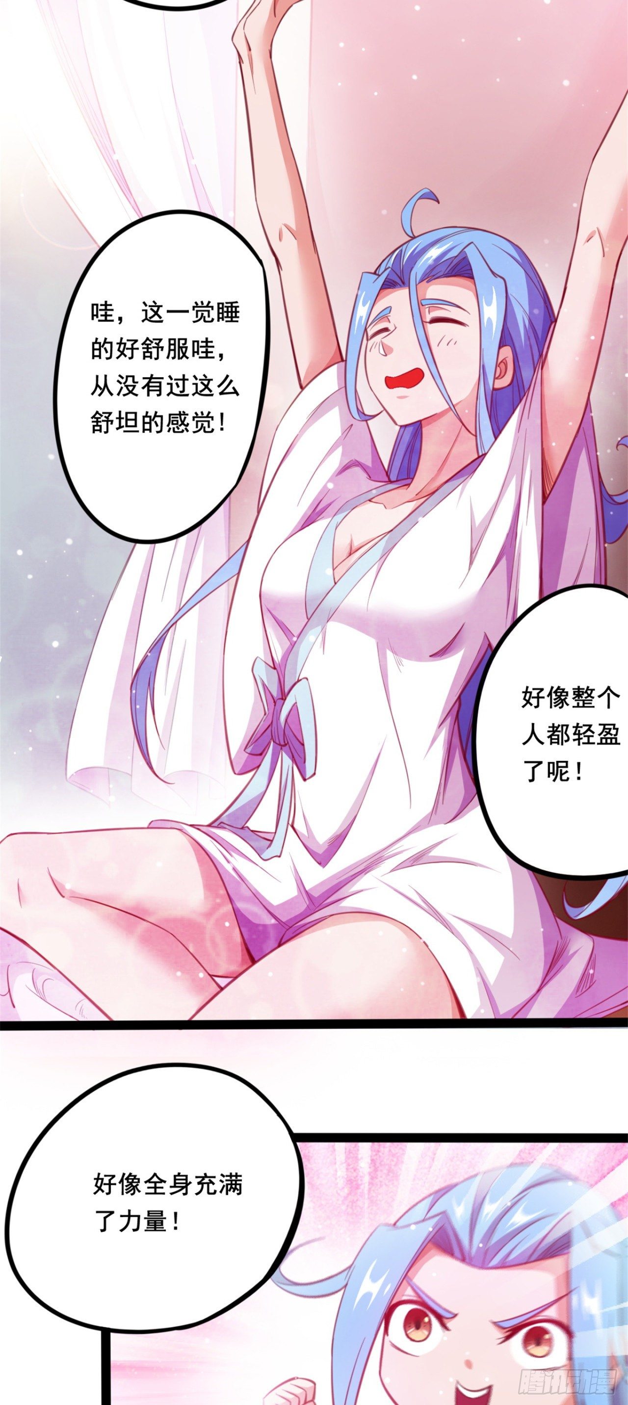 第23话   色诱被打断-第24话