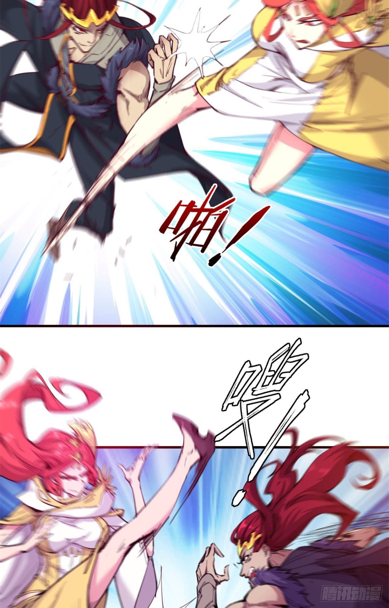 第25话 情况有些不对-第26话