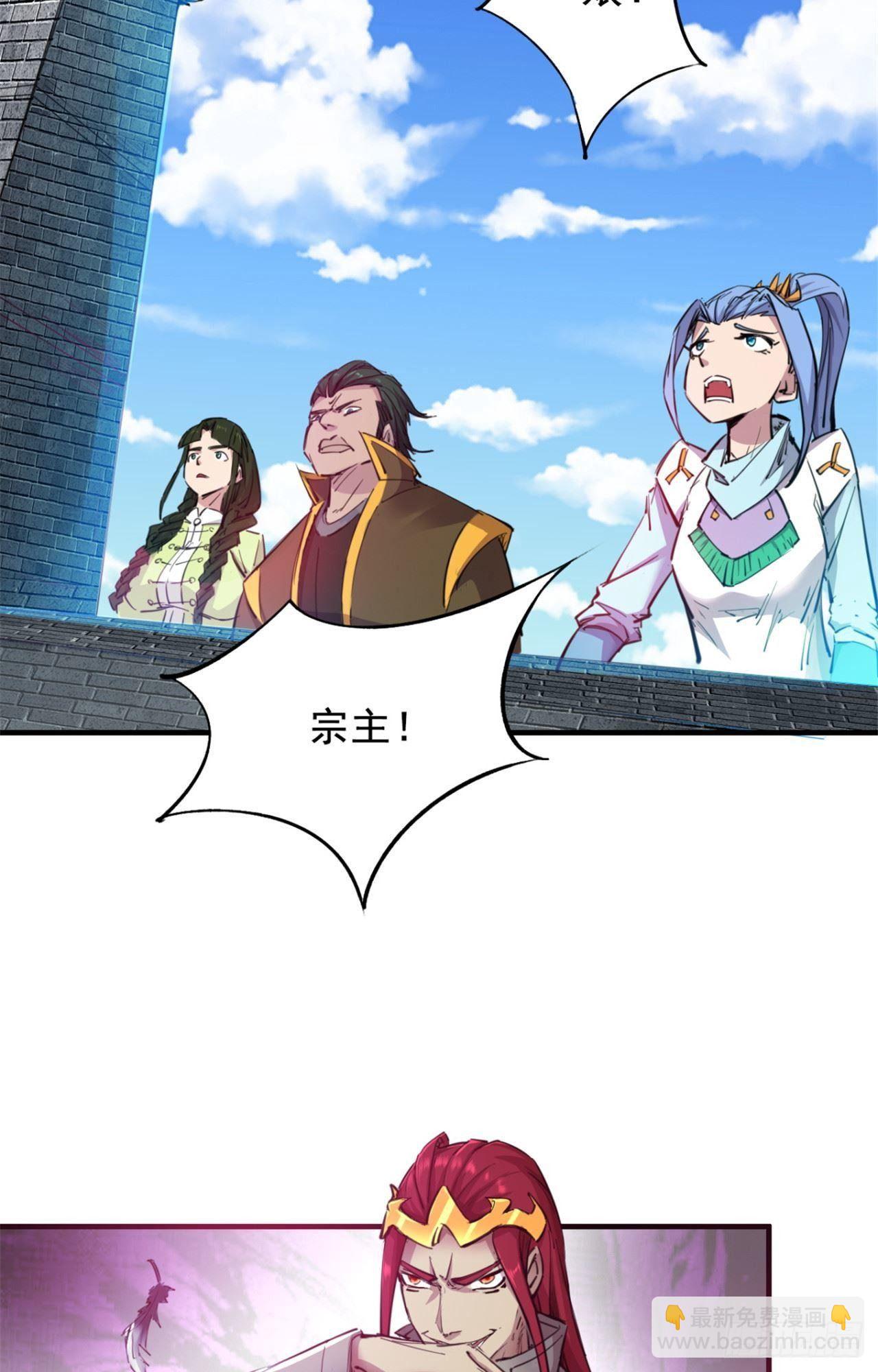 第25话 情况有些不对-第26话