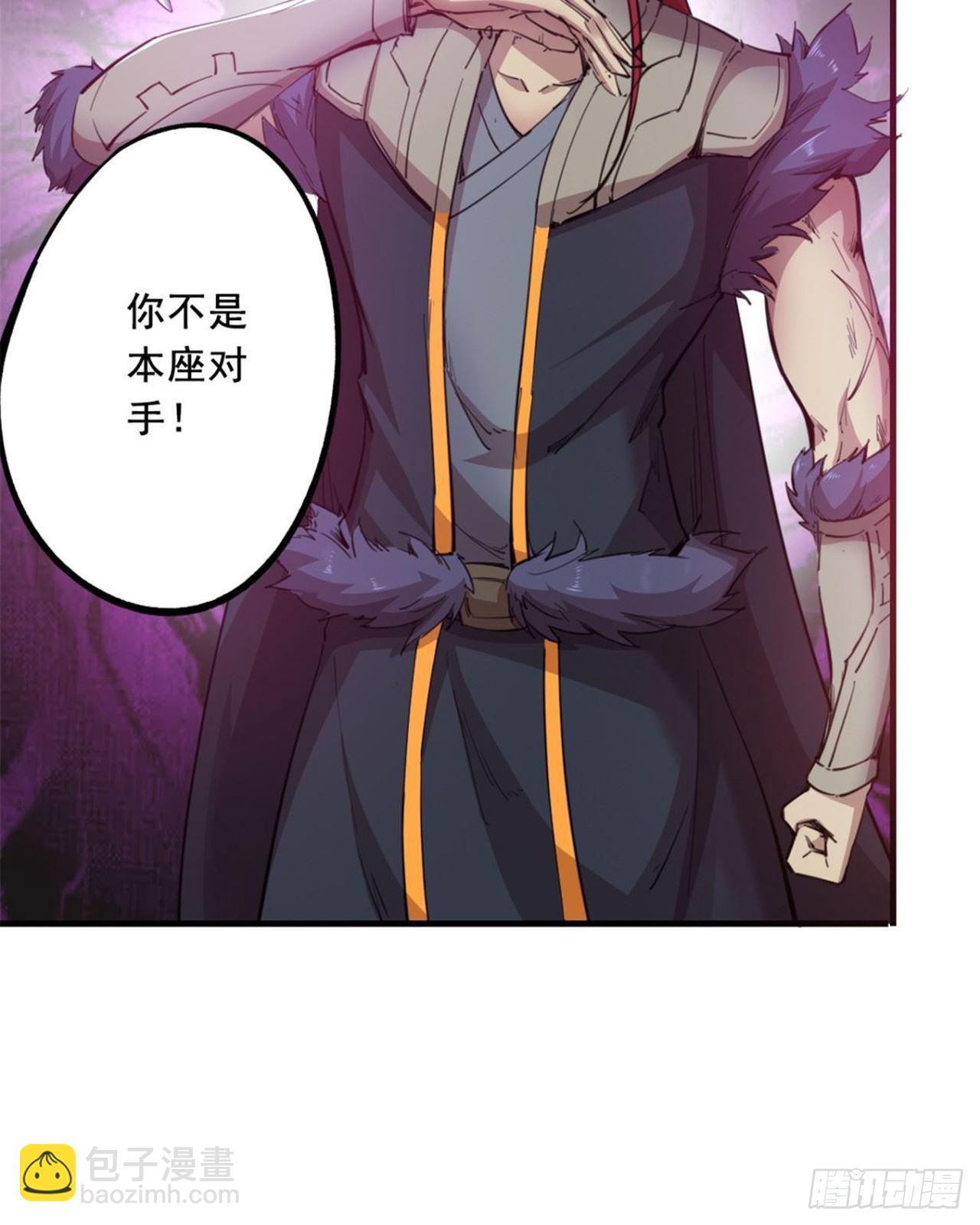 第25话 情况有些不对-第26话