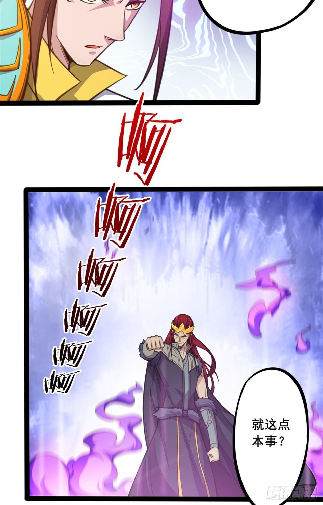 第25话 情况有些不对-第26话