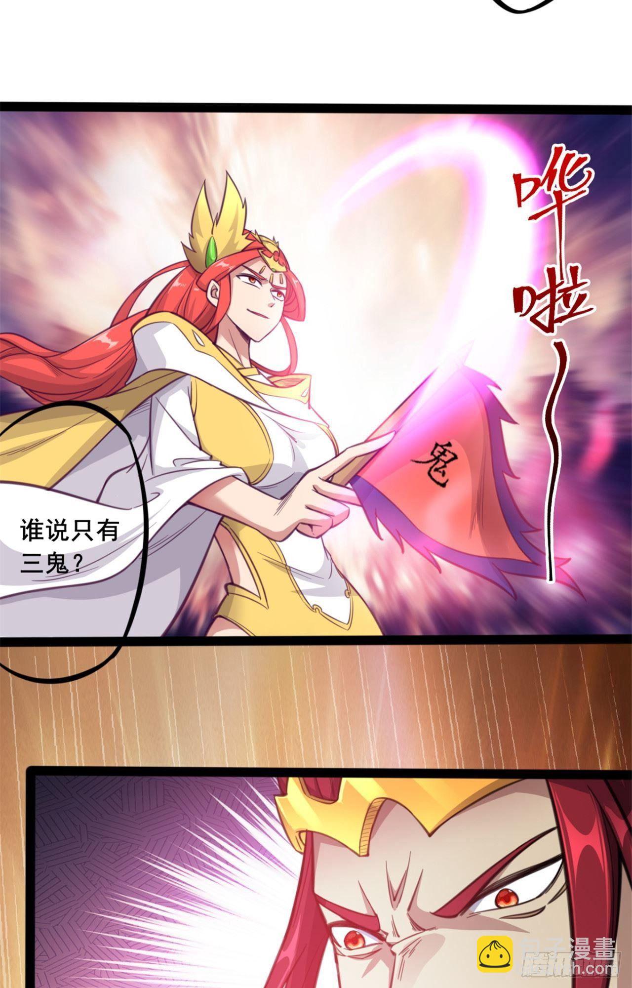 第25话 情况有些不对-第26话