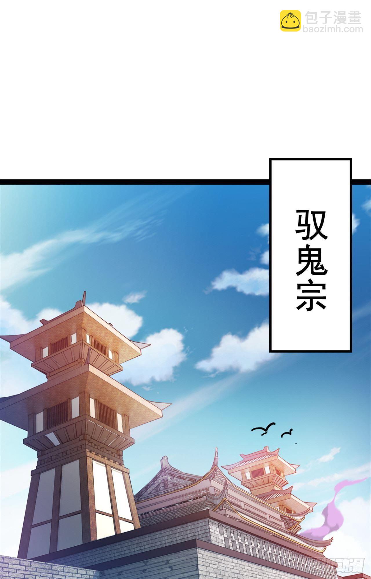 第25话 情况有些不对-第26话