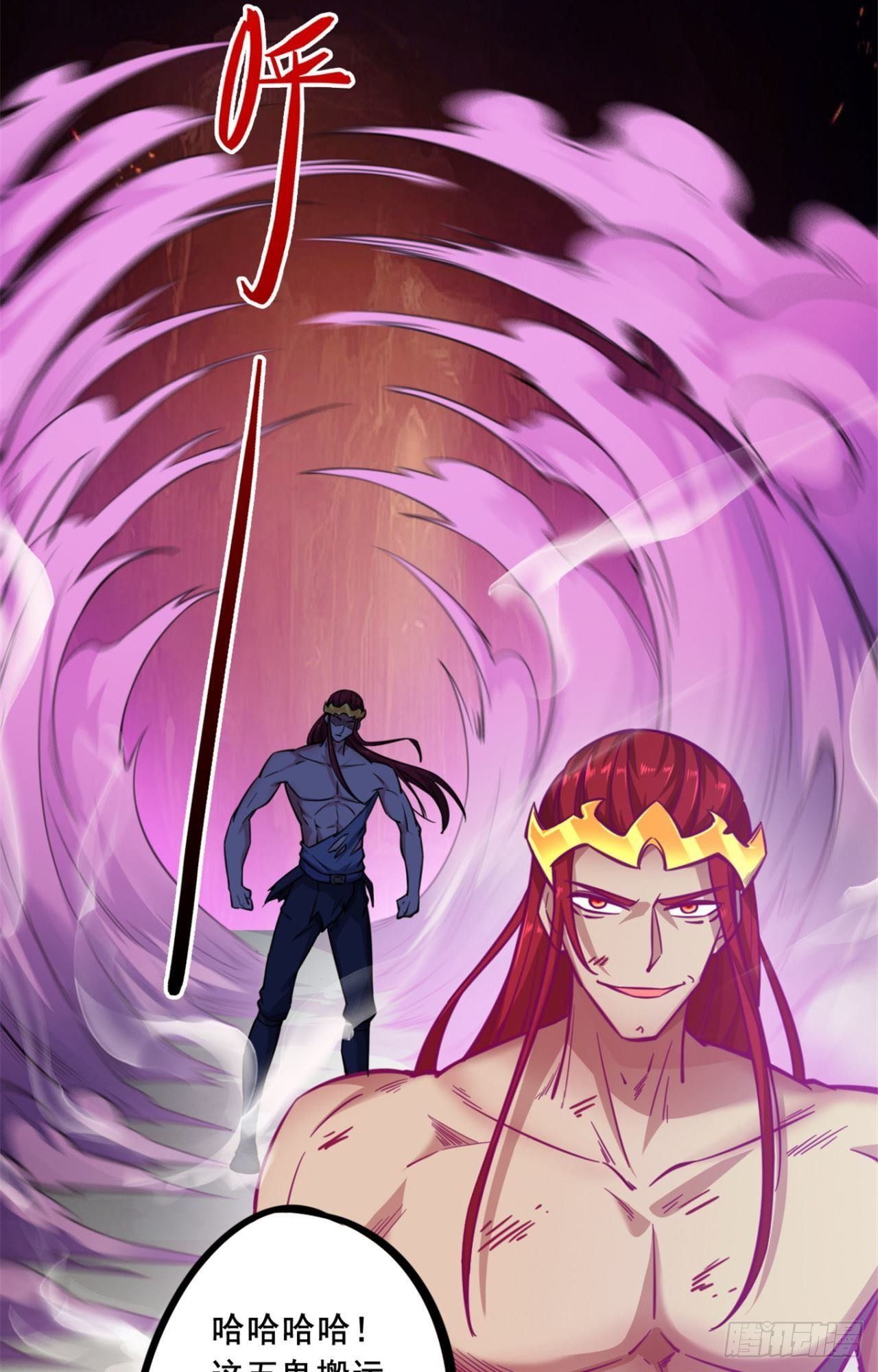 第25话 情况有些不对-第26话