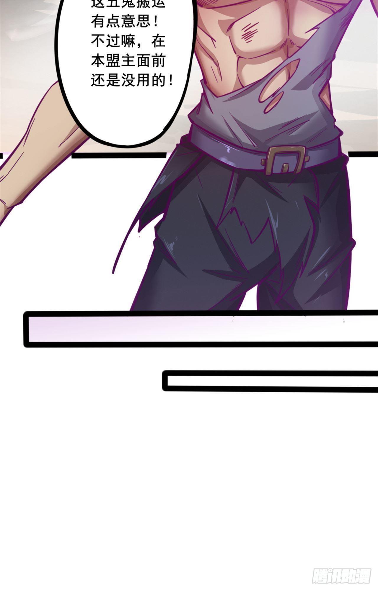 第25话 情况有些不对-第26话