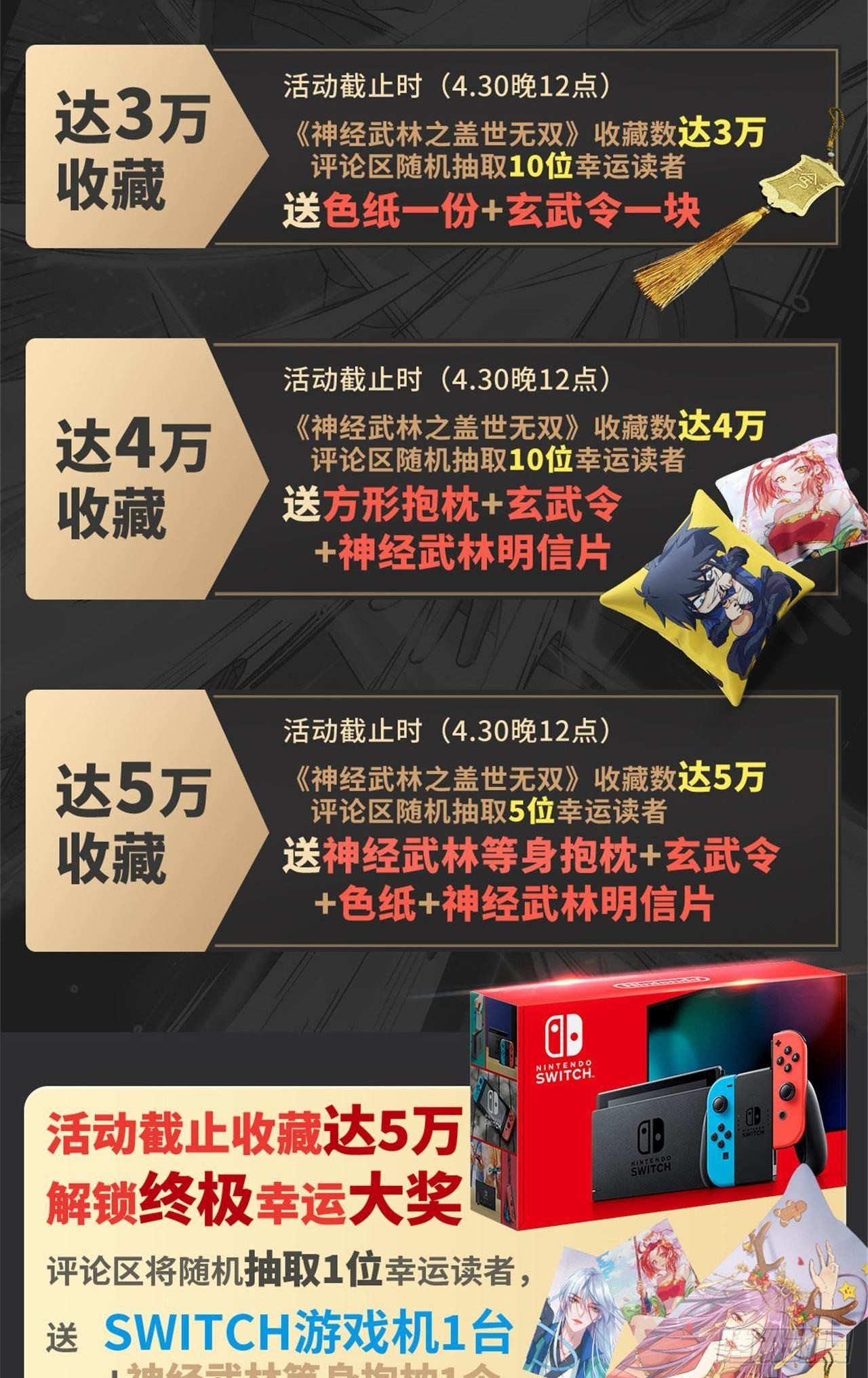 第25话 情况有些不对-第26话