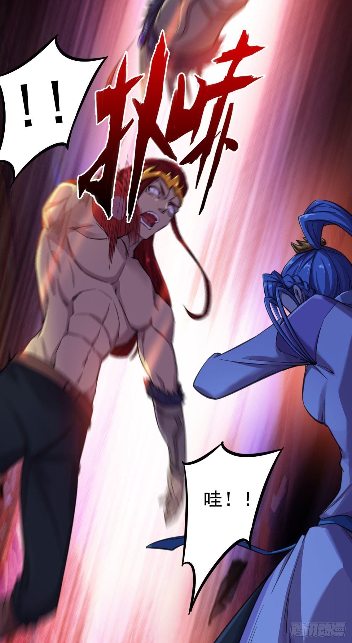 第29话 憋屈的盟主-第30话