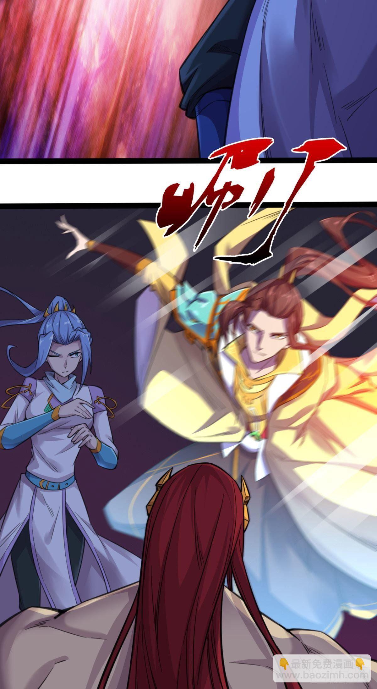 第29话 憋屈的盟主-第30话