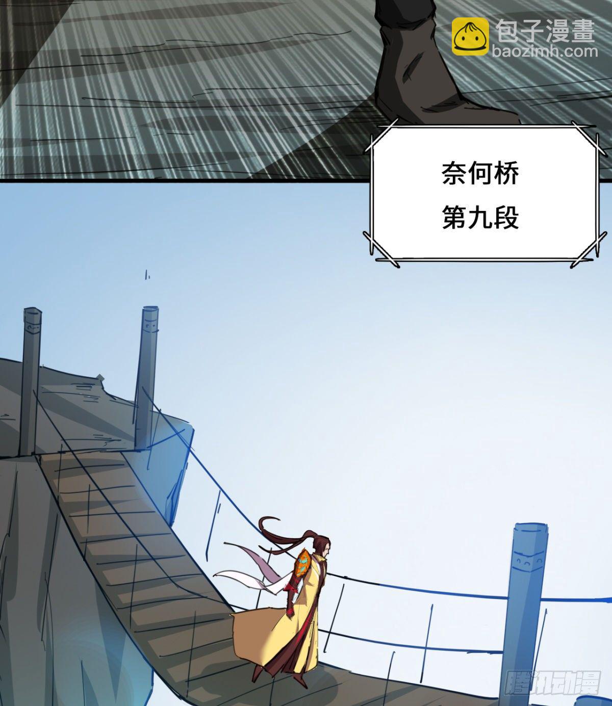 第3话 战神传说(1/2)-第4话