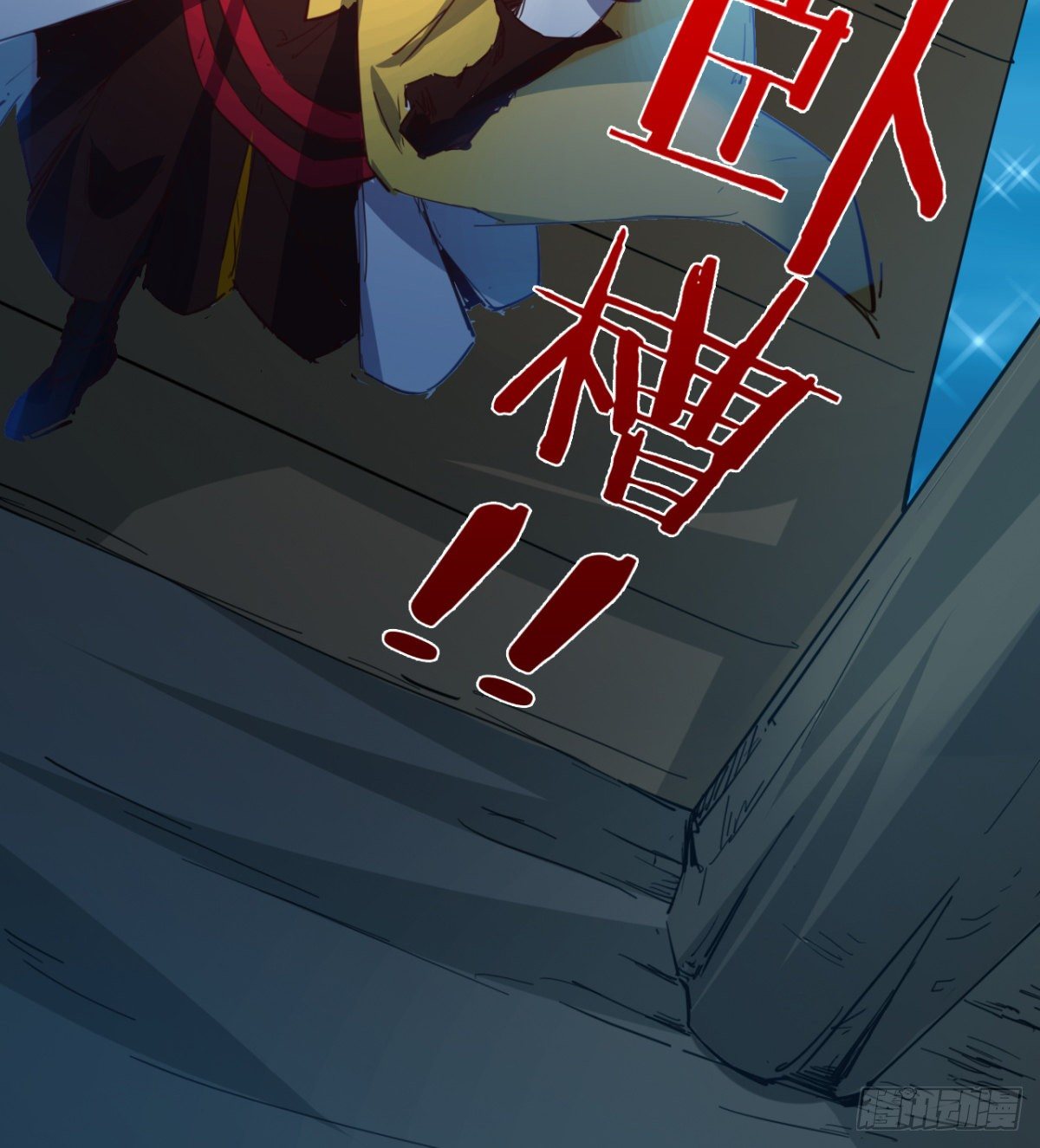 第3话 战神传说(1/2)-第4话